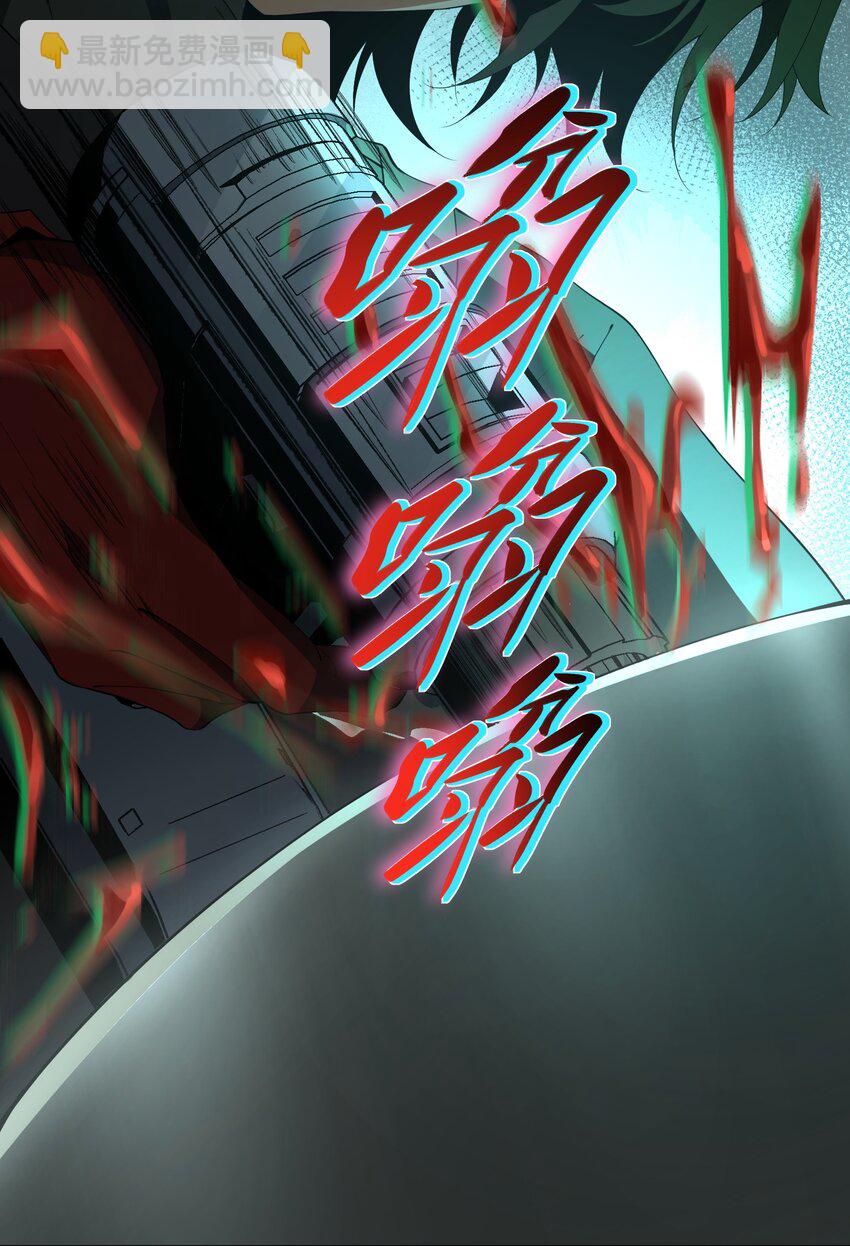 002 面具下的他(1/2)-第3话