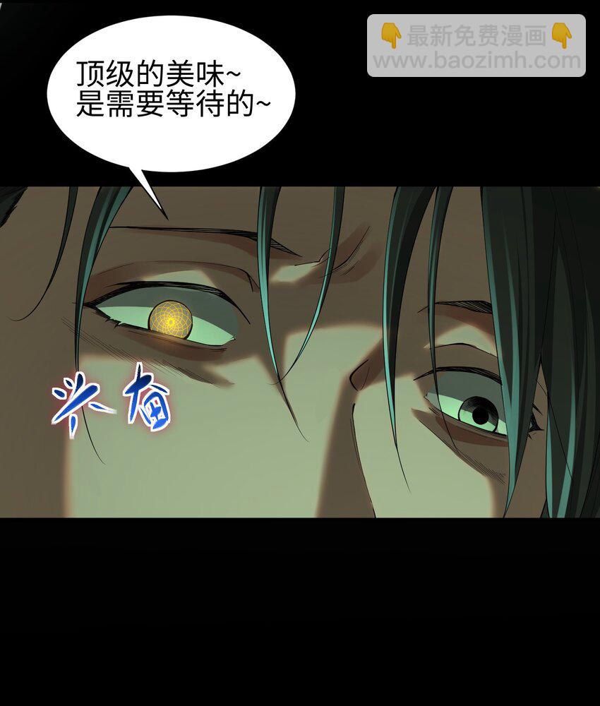 002 面具下的他(1/2)-第3话