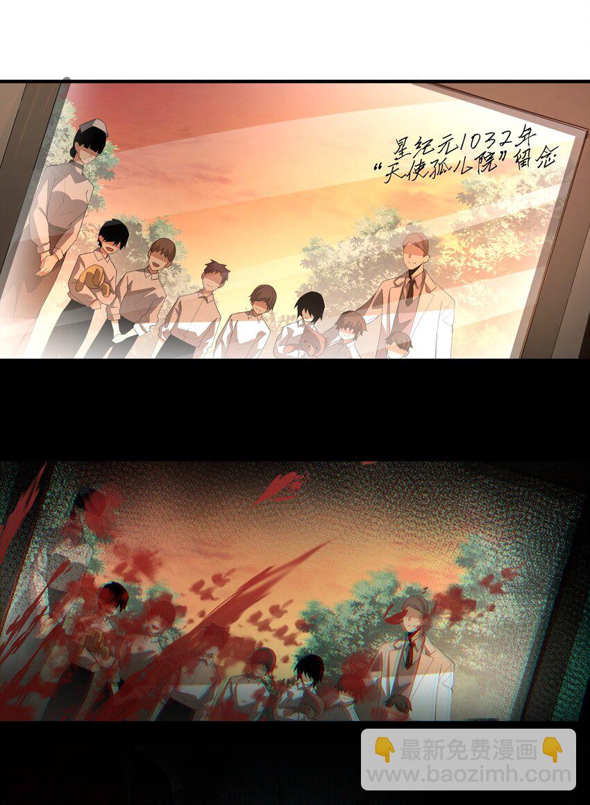 002 面具下的他(1/2)-第3话