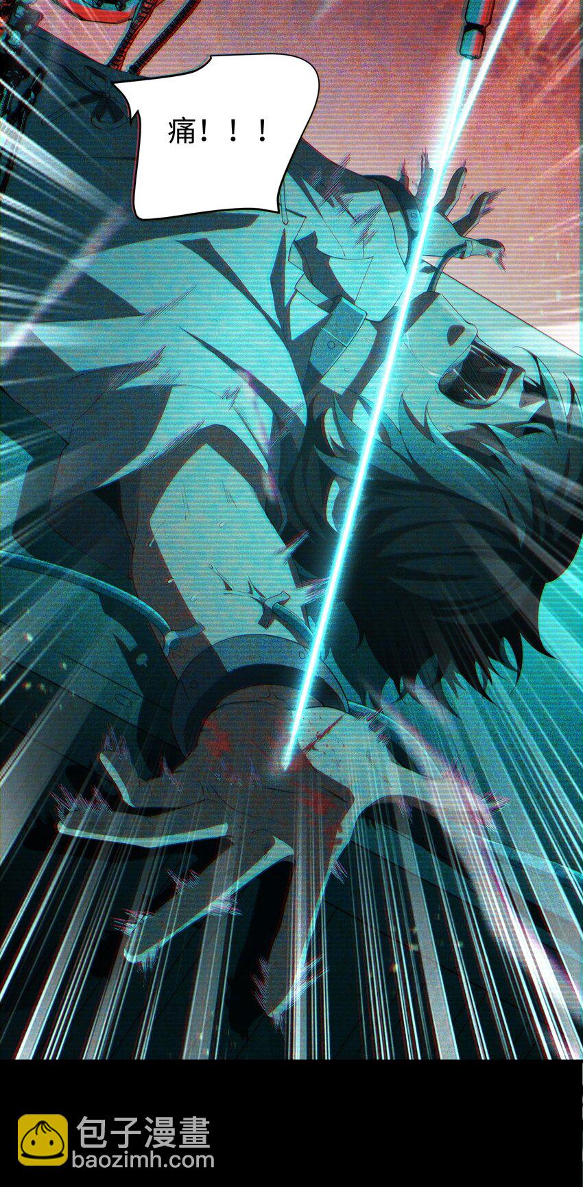 002 面具下的他(1/2)-第3话