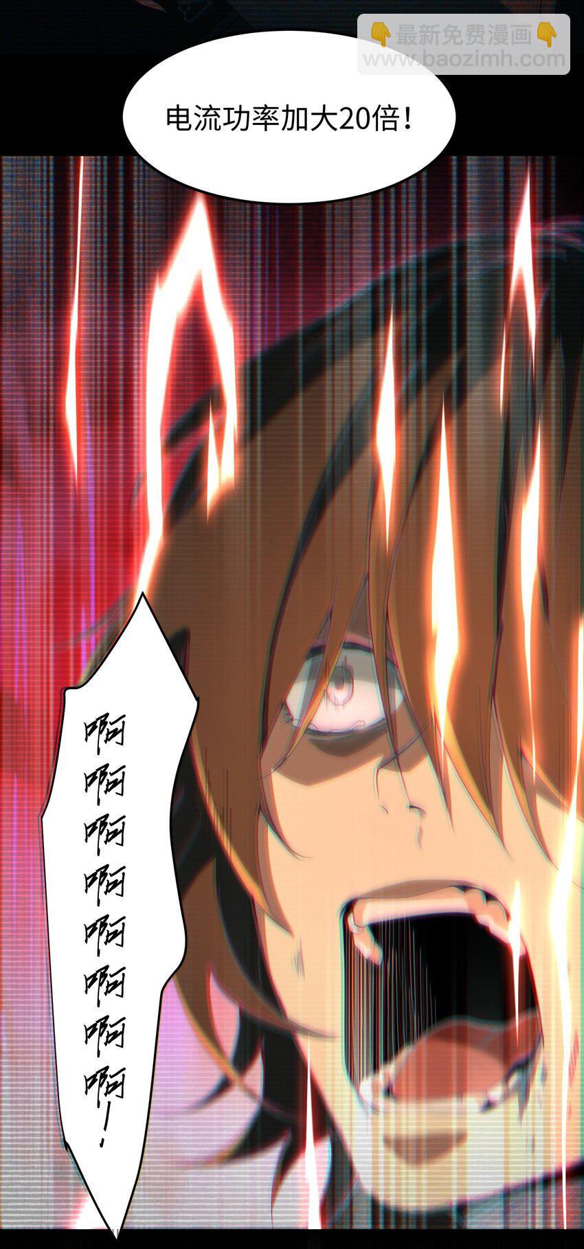 002 面具下的他(1/2)-第3话