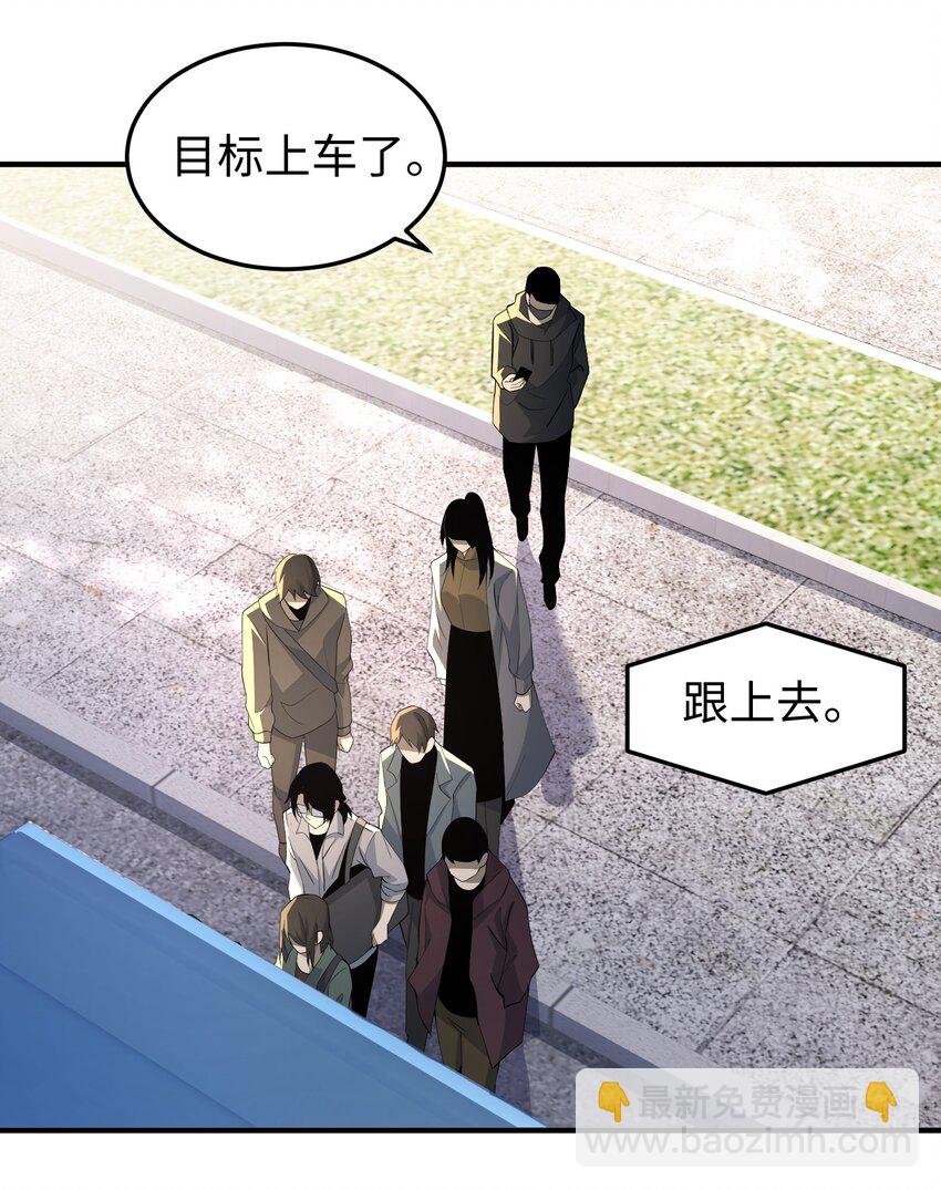 002 面具下的他(1/2)-第3话