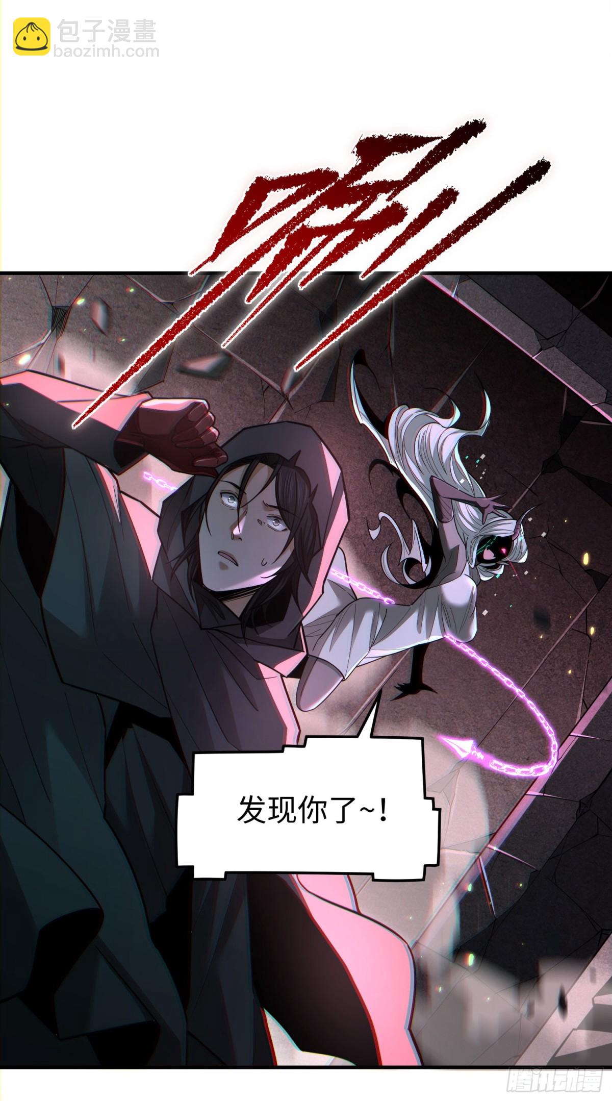 第三十话 建立的第一个条件(1/2)-第31话