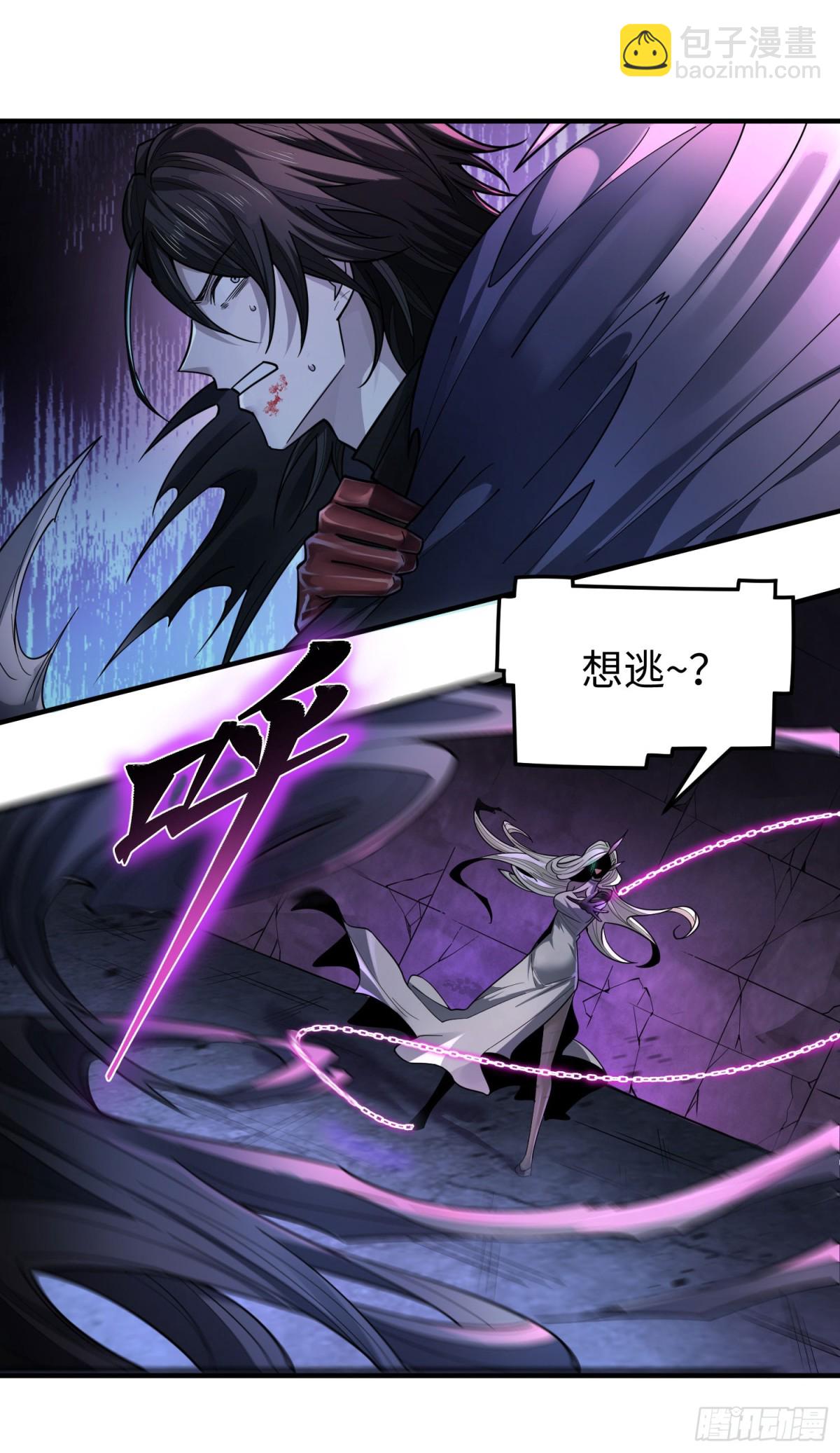 第三十话 建立的第一个条件(1/2)-第31话