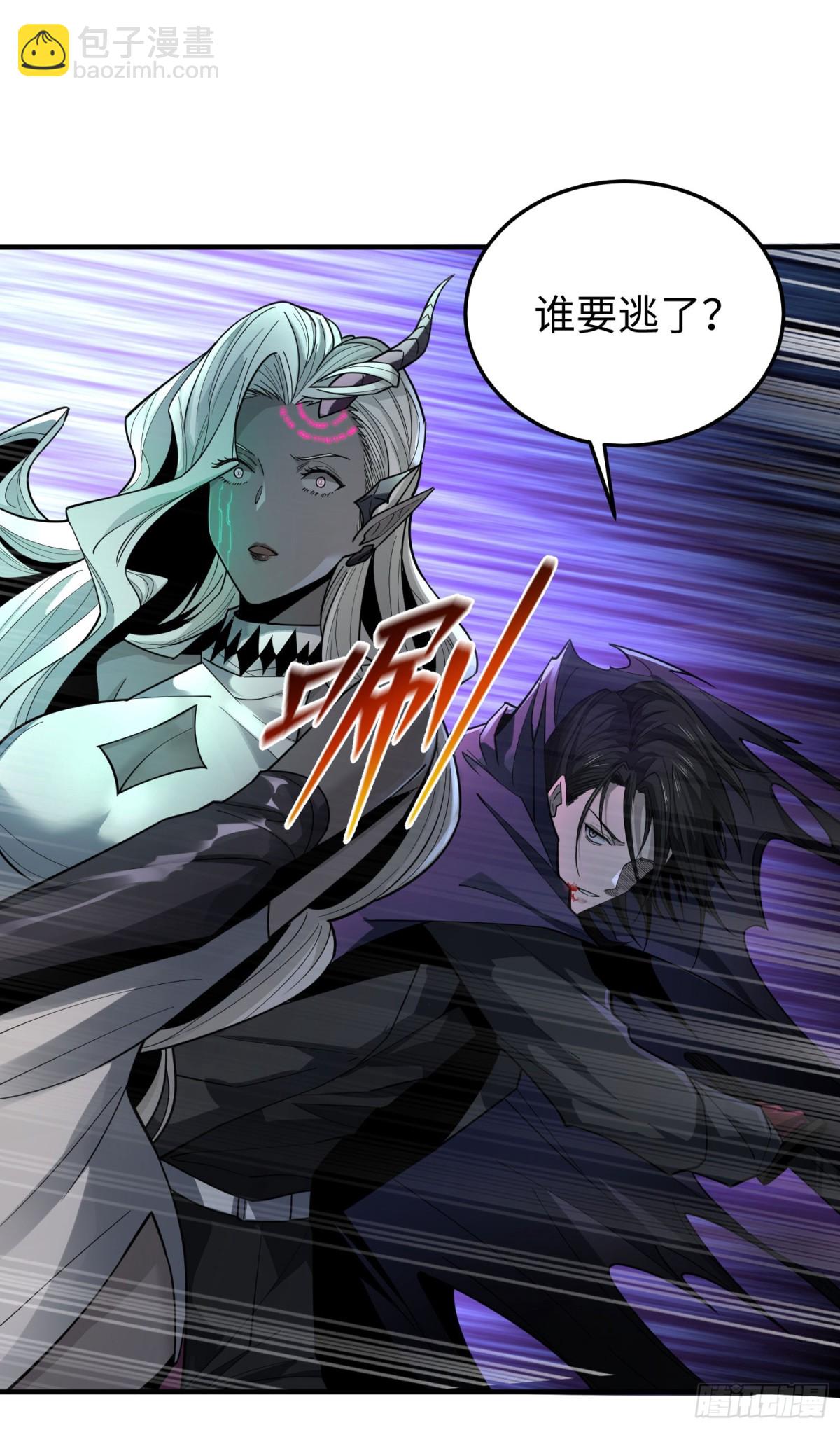 第三十话 建立的第一个条件(1/2)-第31话