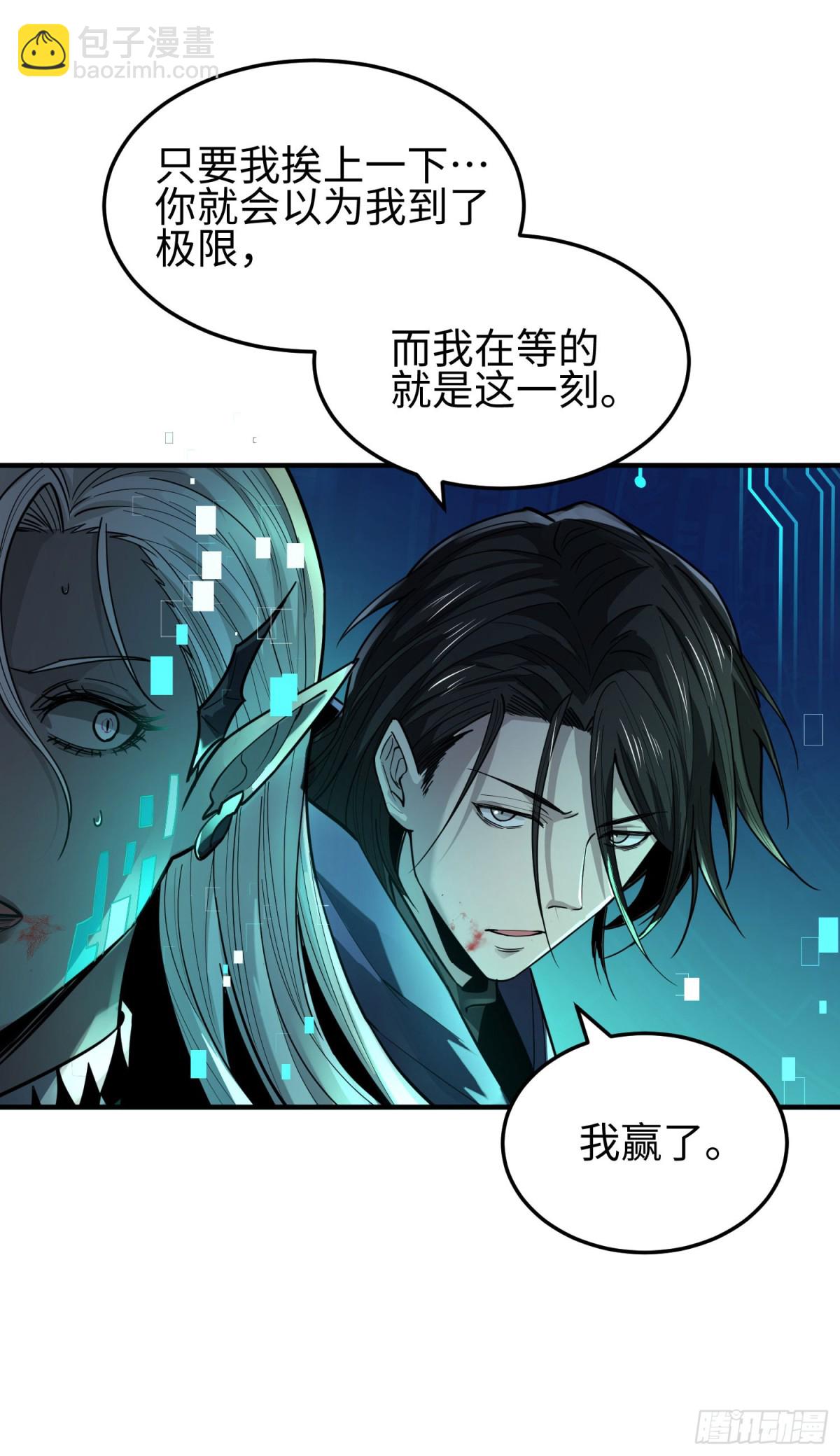 第三十话 建立的第一个条件(1/2)-第31话