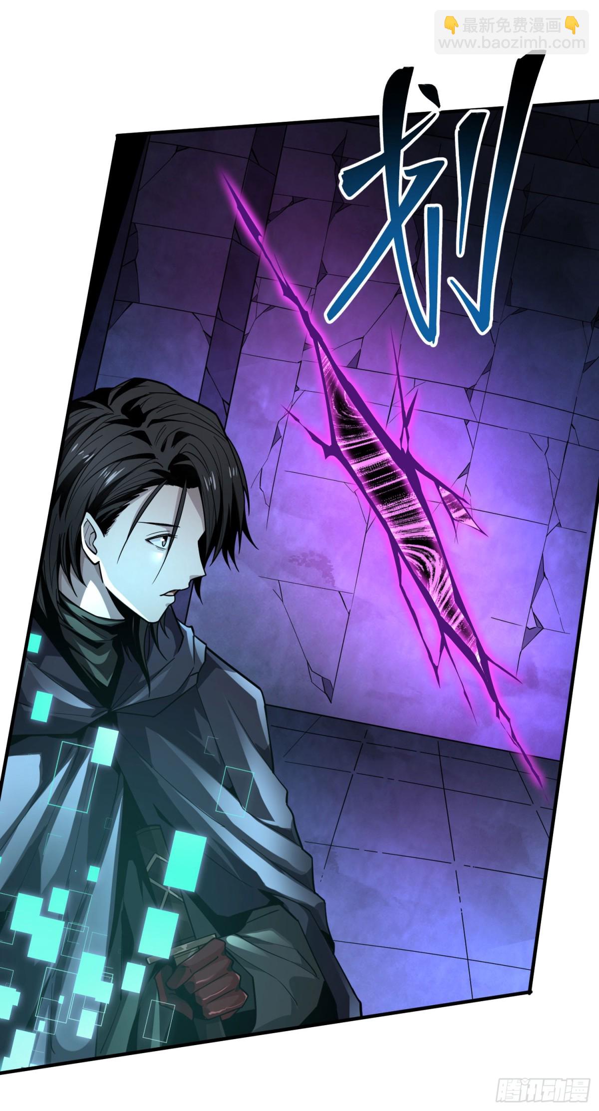 第三十话 建立的第一个条件(1/2)-第31话
