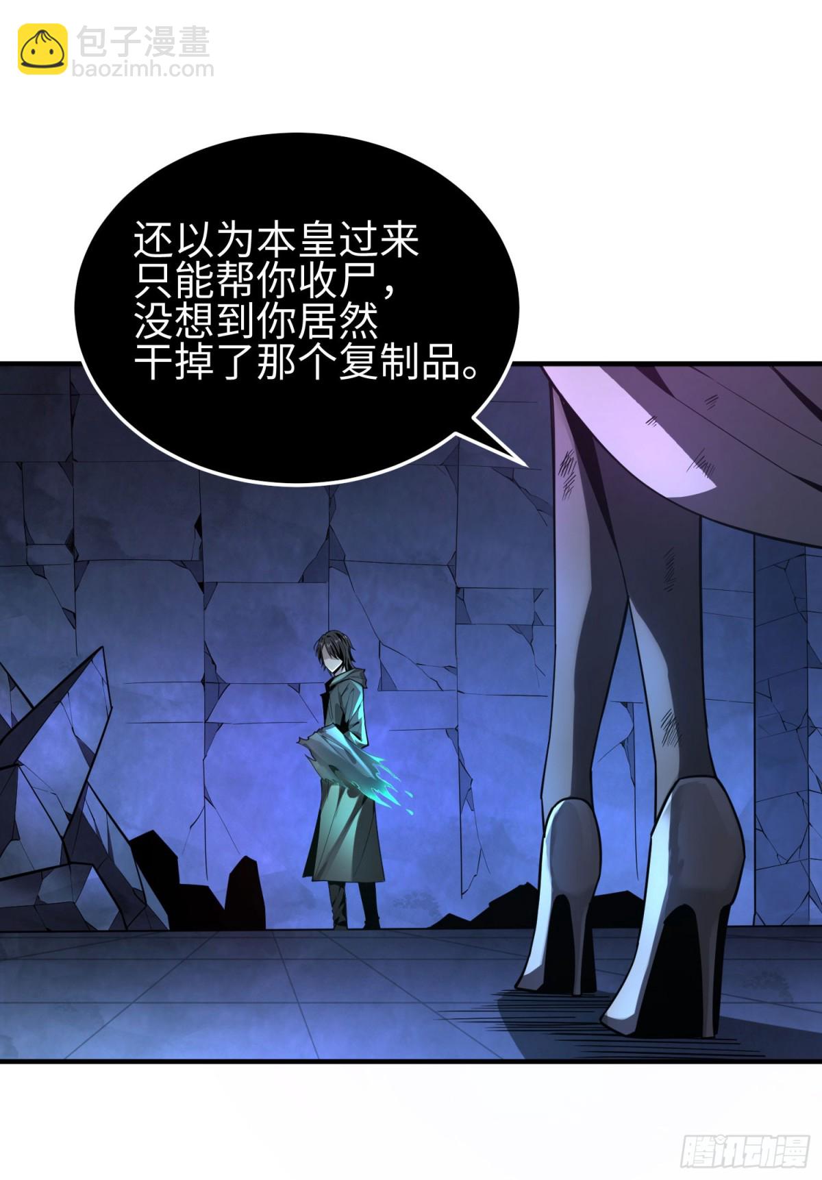 第三十话 建立的第一个条件(1/2)-第31话