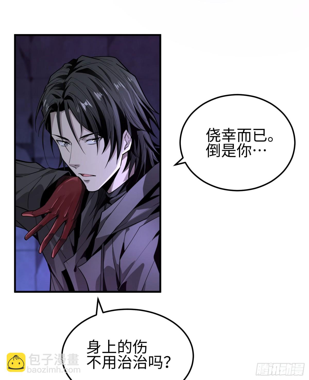 第三十话 建立的第一个条件(1/2)-第31话