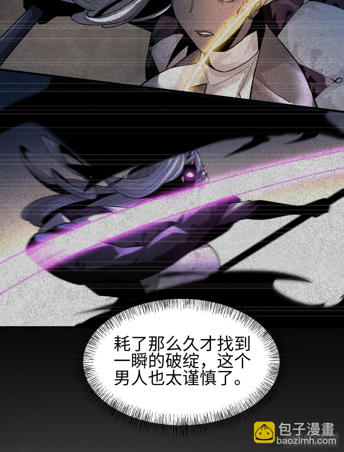 第三十话 建立的第一个条件(1/2)-第31话
