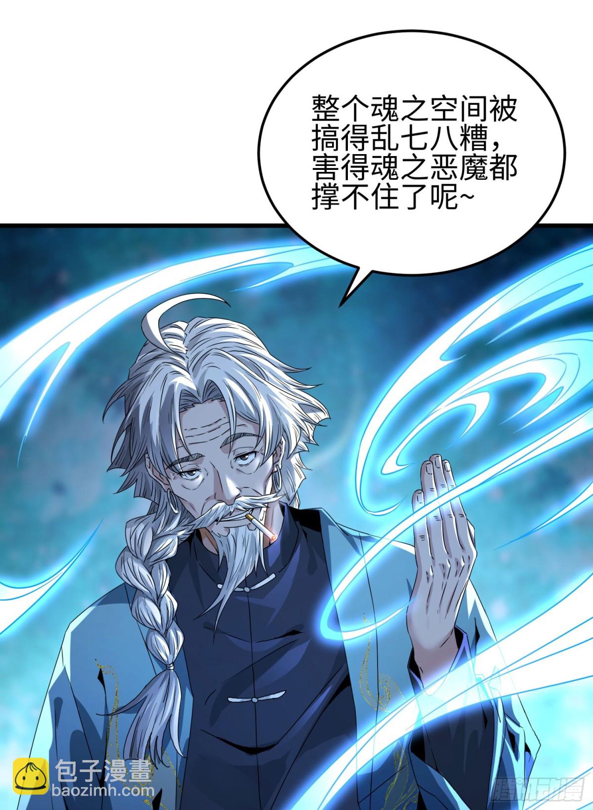 第三十话 建立的第一个条件(1/2)-第31话