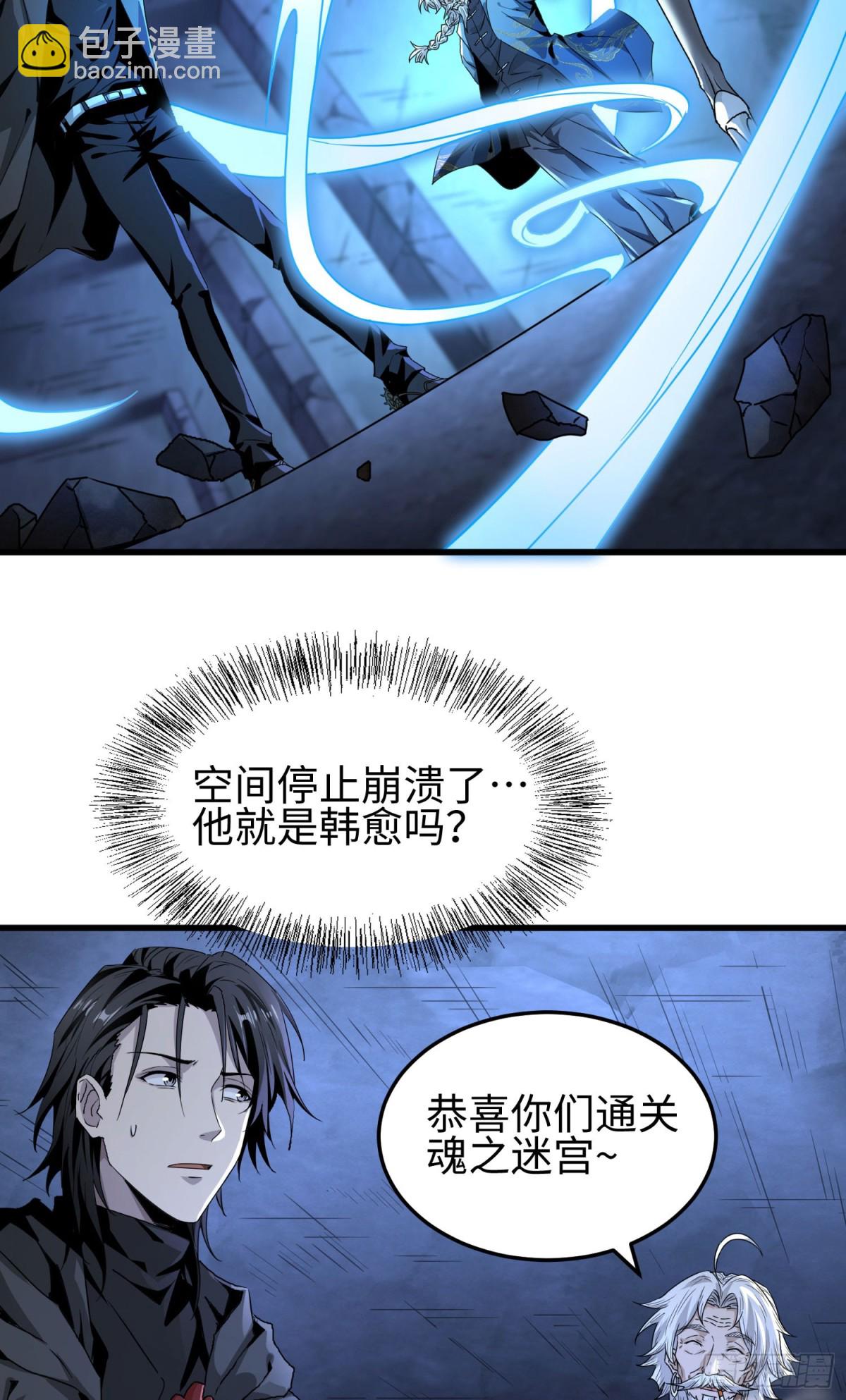 第三十话 建立的第一个条件(1/2)-第31话