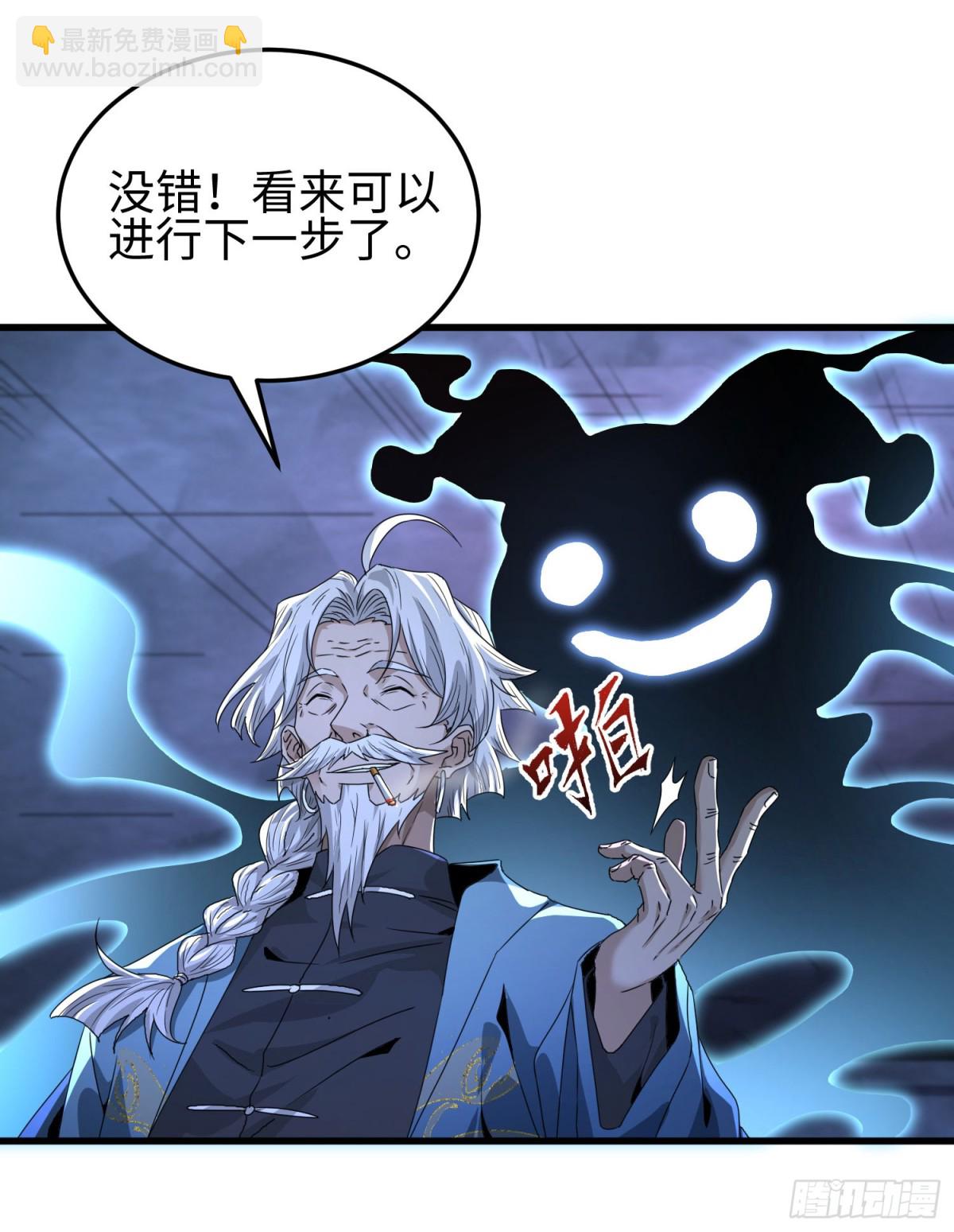 第三十话 建立的第一个条件(1/2)-第31话