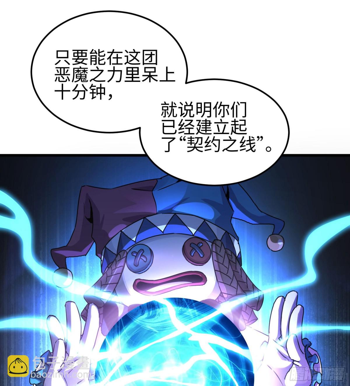 第三十话 建立的第一个条件(1/2)-第31话