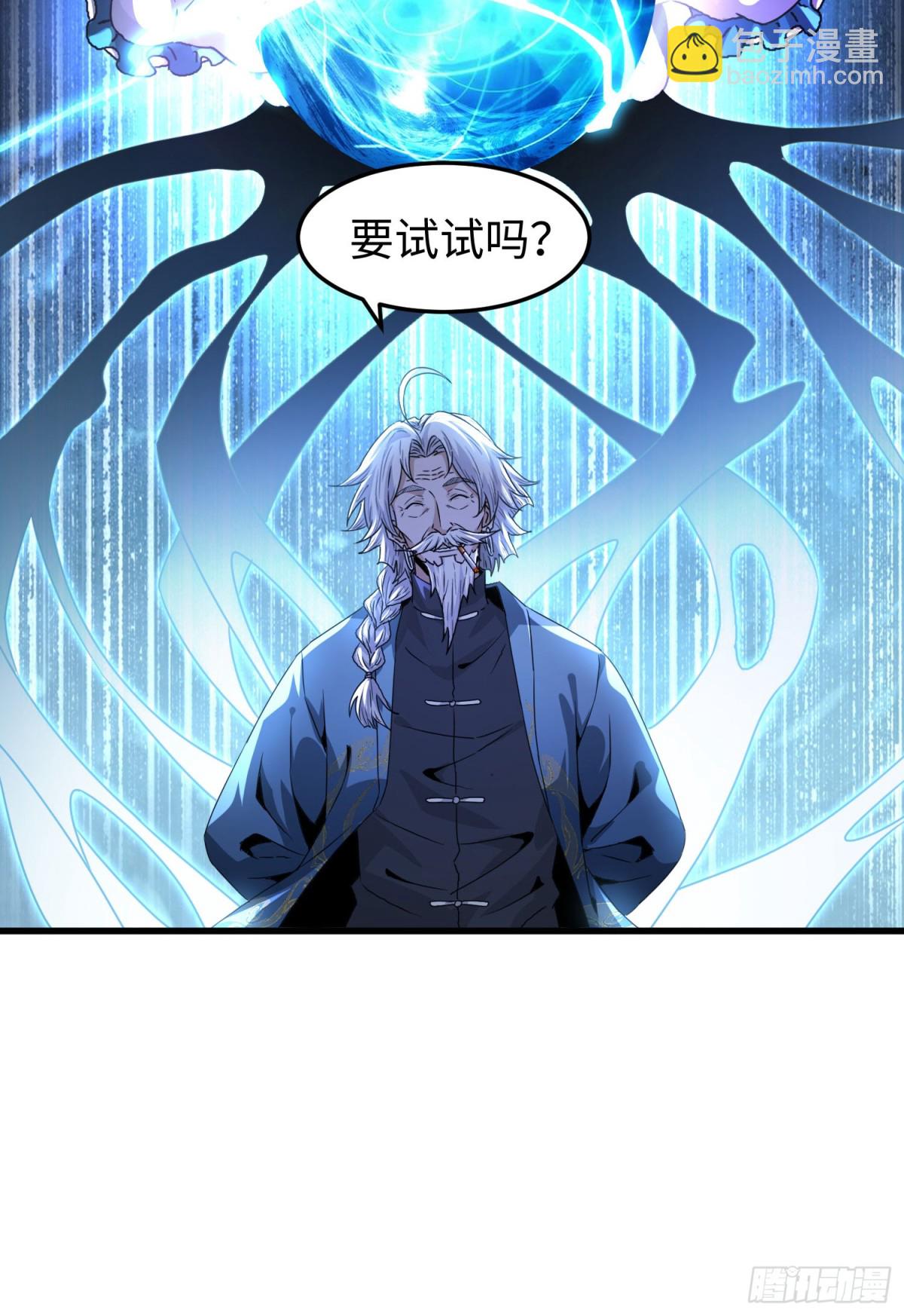 第三十话 建立的第一个条件(1/2)-第31话