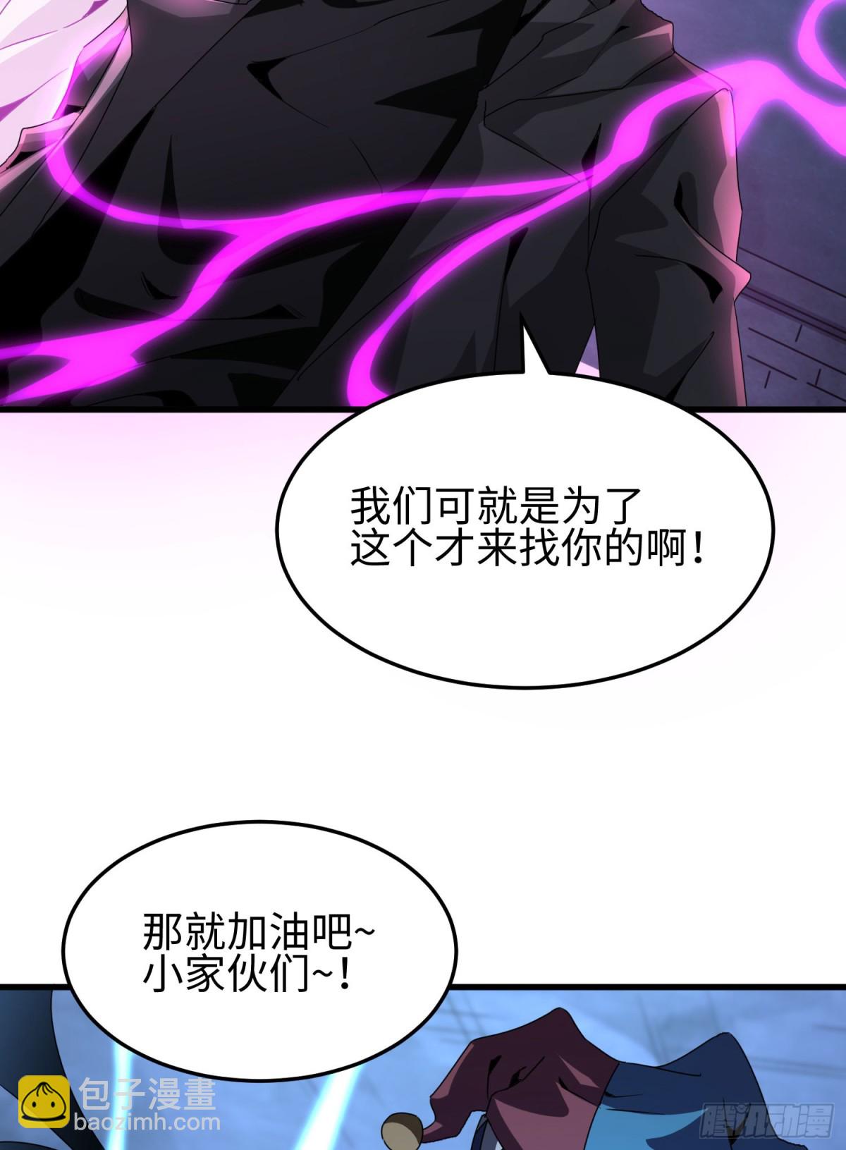 第三十话 建立的第一个条件(1/2)-第31话