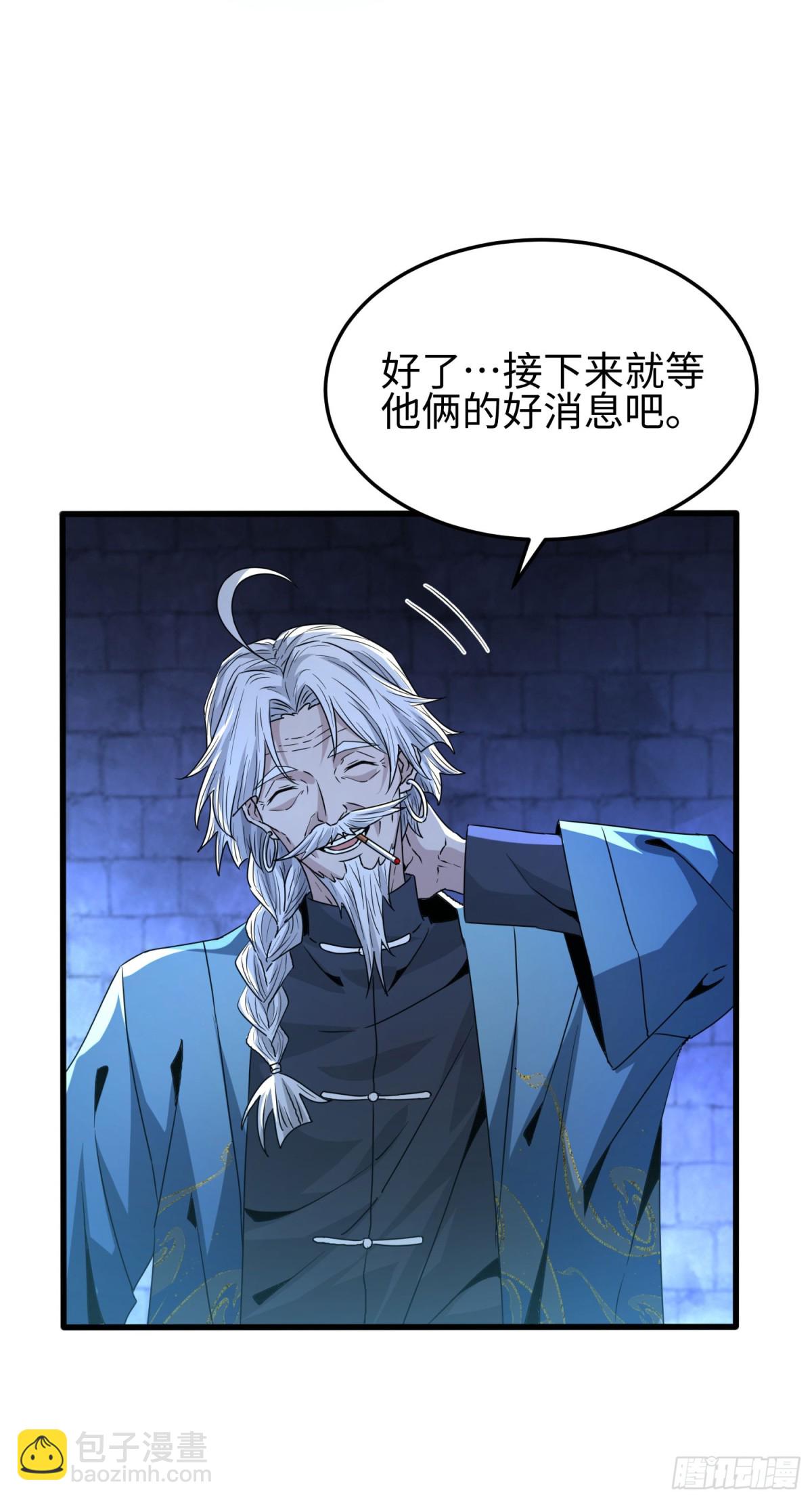 第三十话 建立的第一个条件(1/2)-第31话
