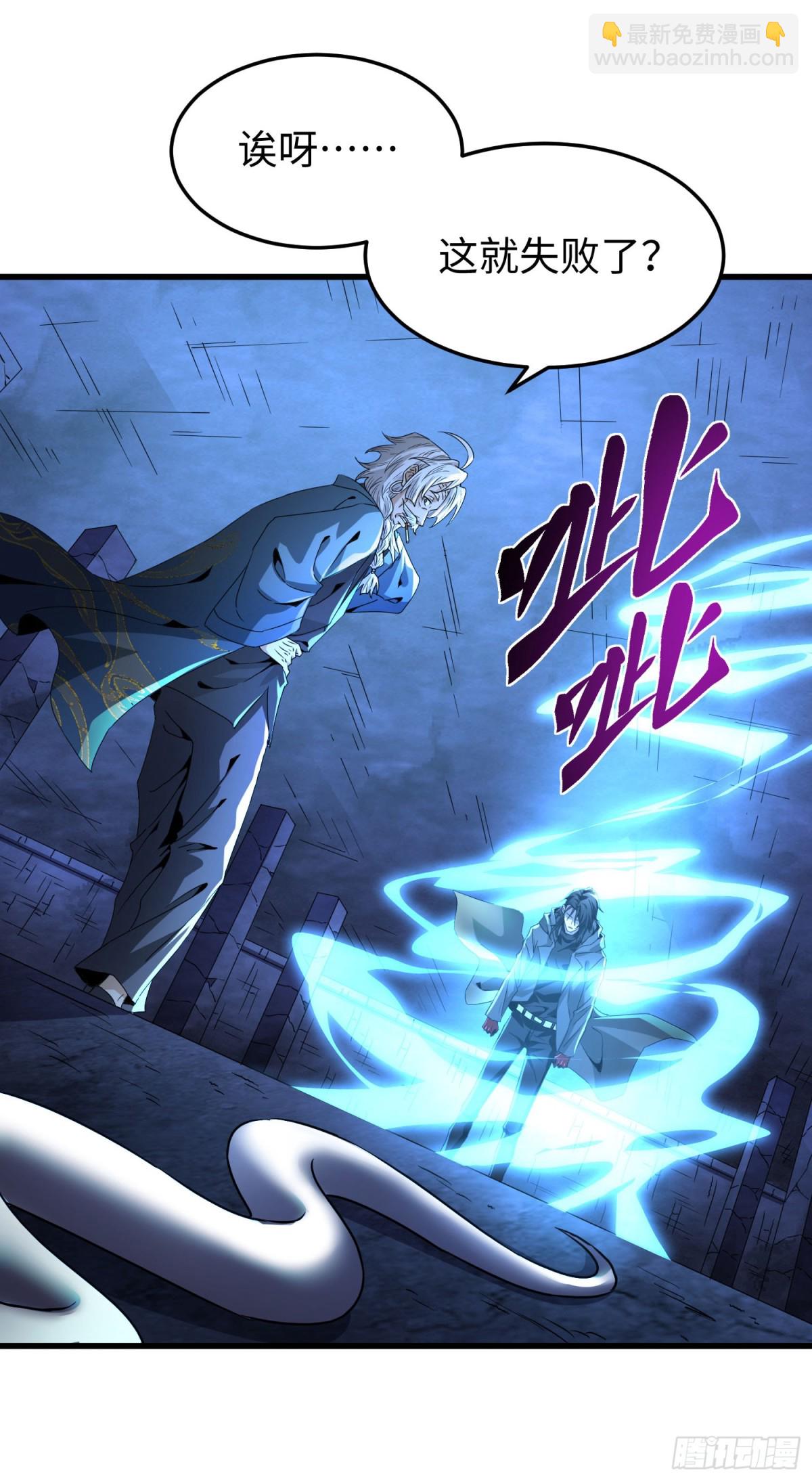 第三十话 建立的第一个条件(1/2)-第31话