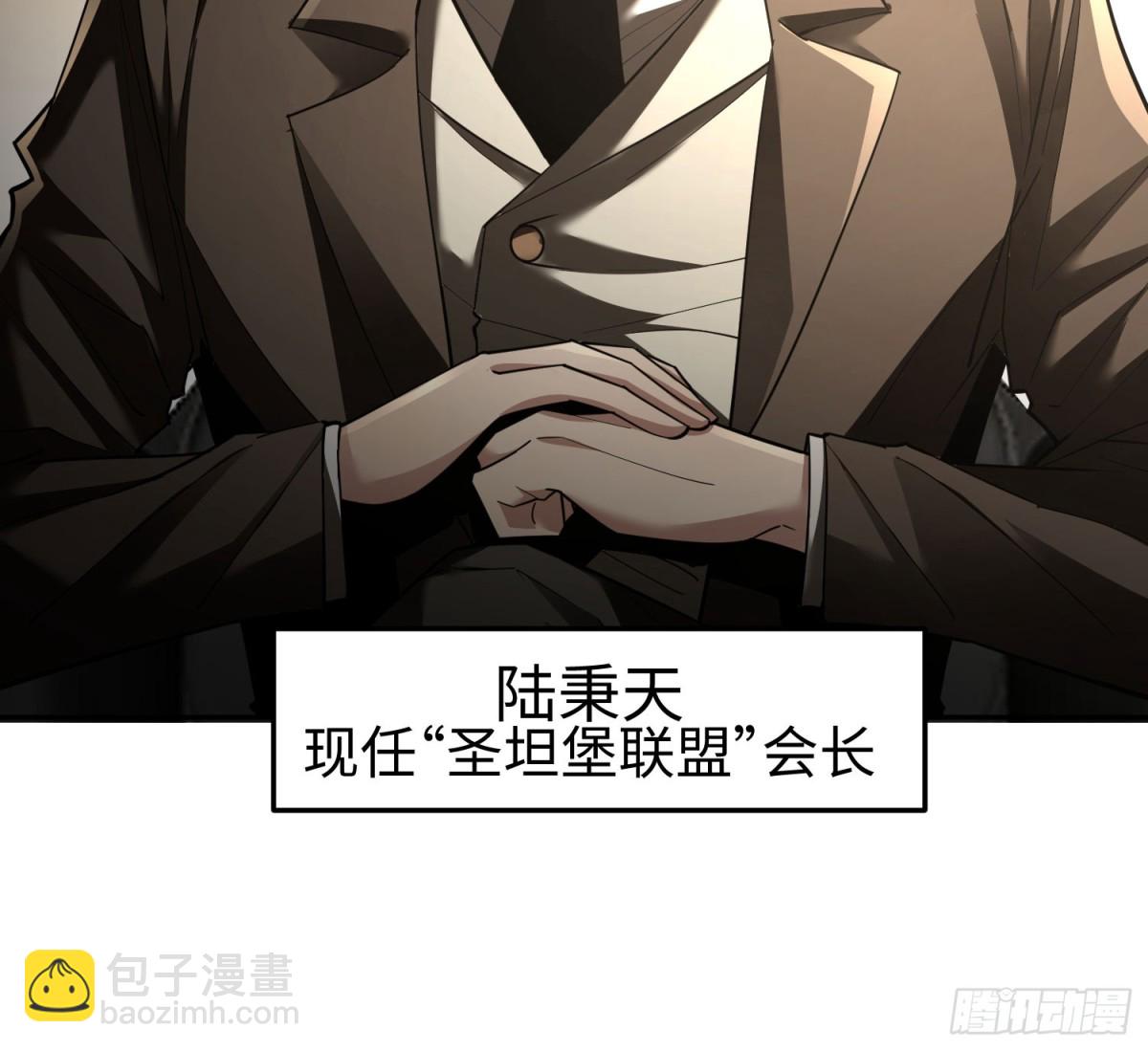 第三十话 建立的第一个条件(1/2)-第31话