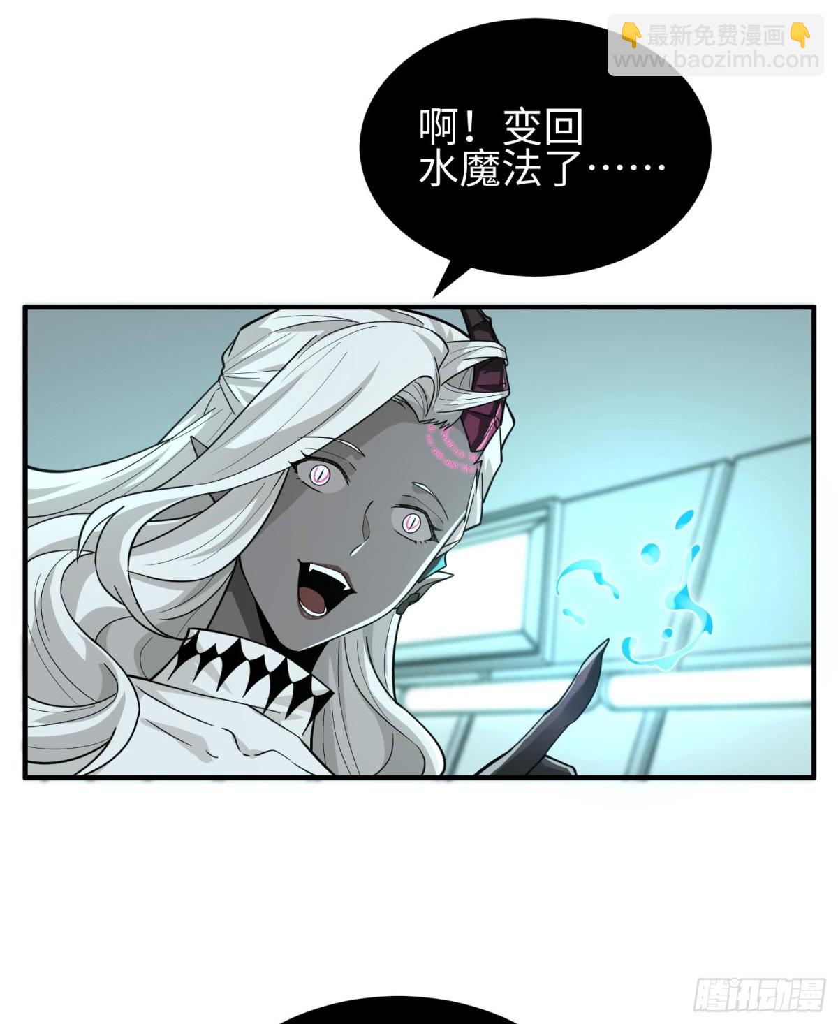 第三十二话 debuff缠身(1/2)-第33话