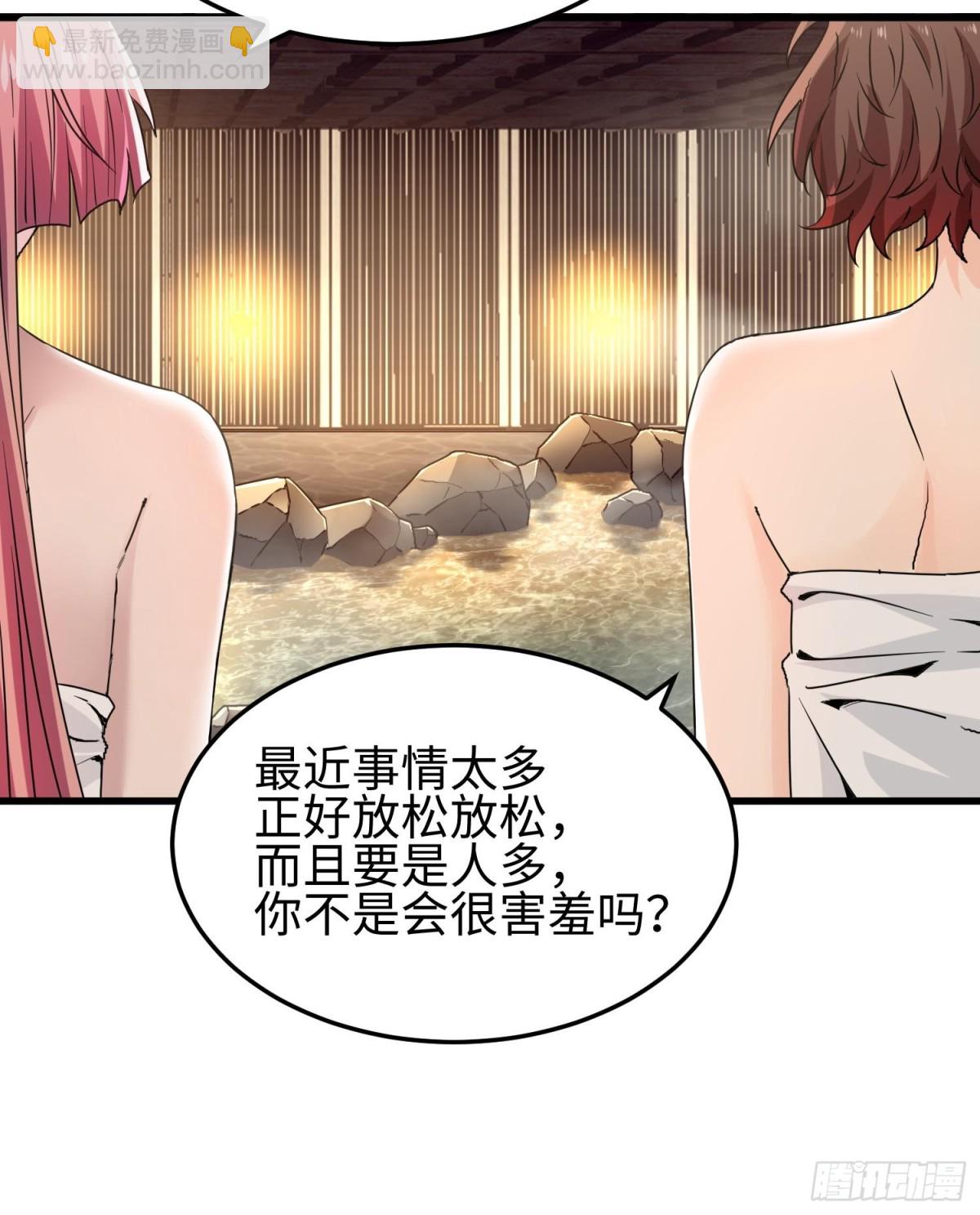 第三十二话 debuff缠身(1/2)-第33话