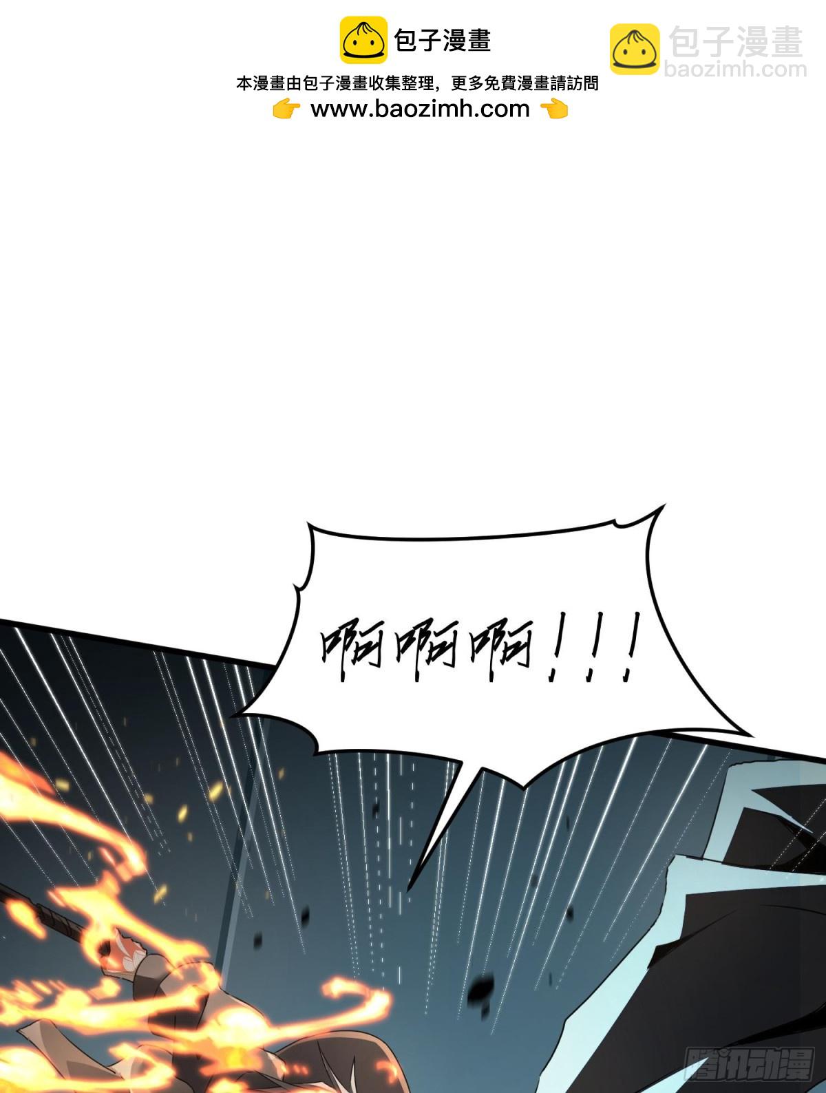 第三十四话 绝不退缩(1/2)-第35话