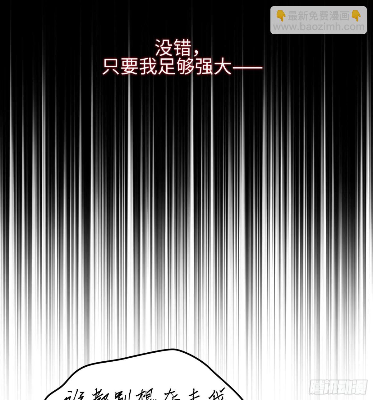 第三十四话 绝不退缩(1/2)-第35话