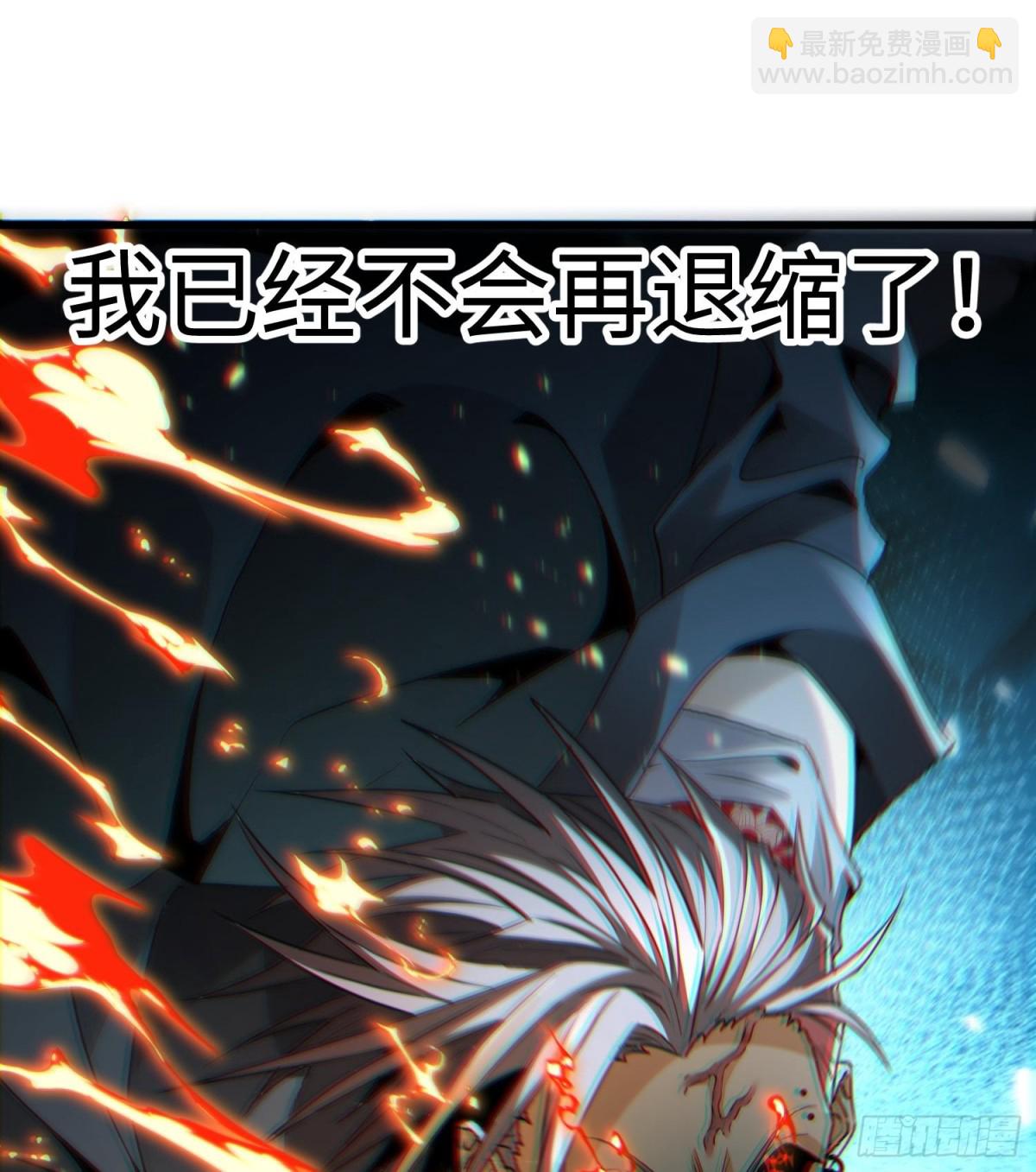 第三十四话 绝不退缩(1/2)-第35话