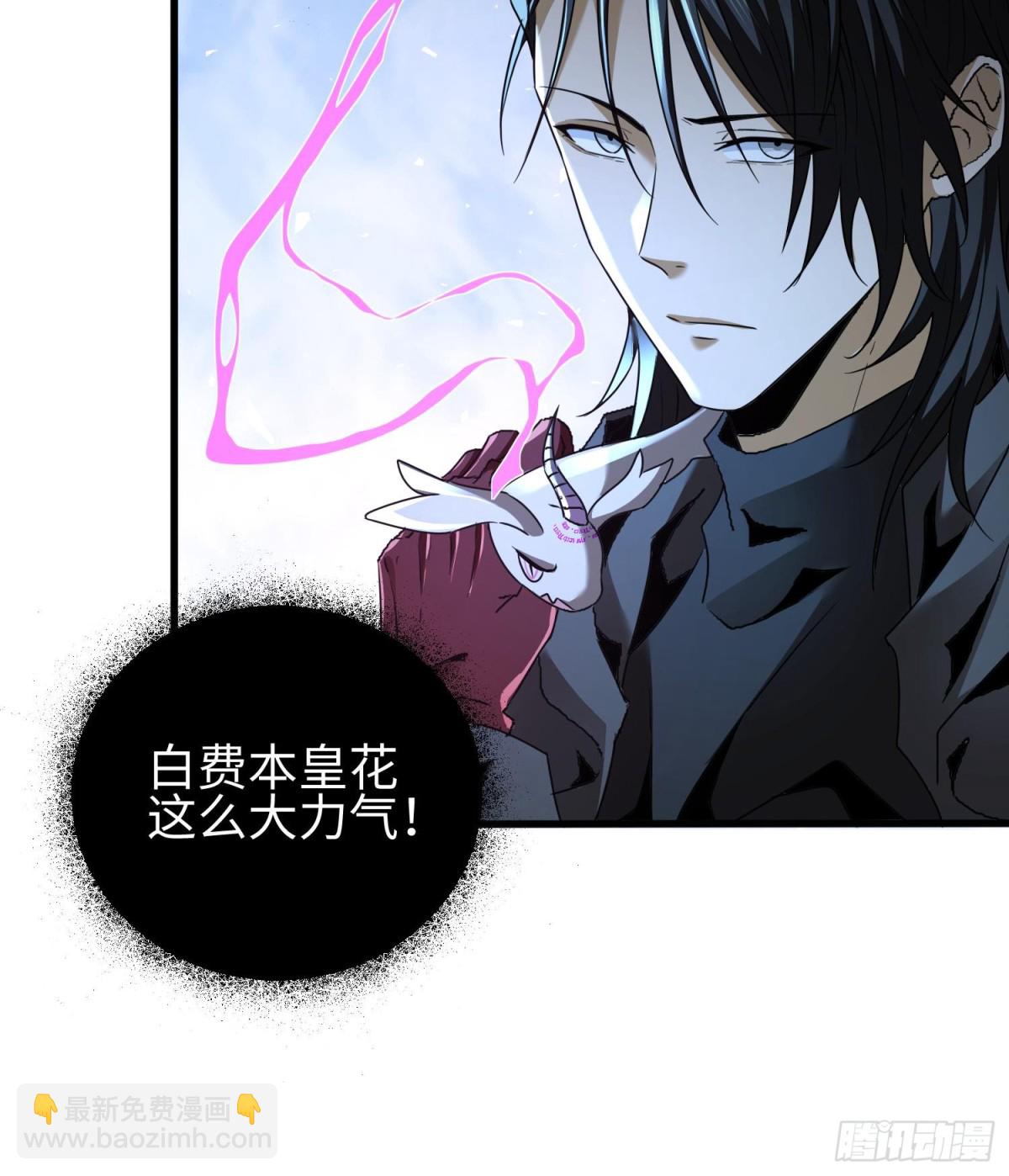 第三十四话 绝不退缩(1/2)-第35话