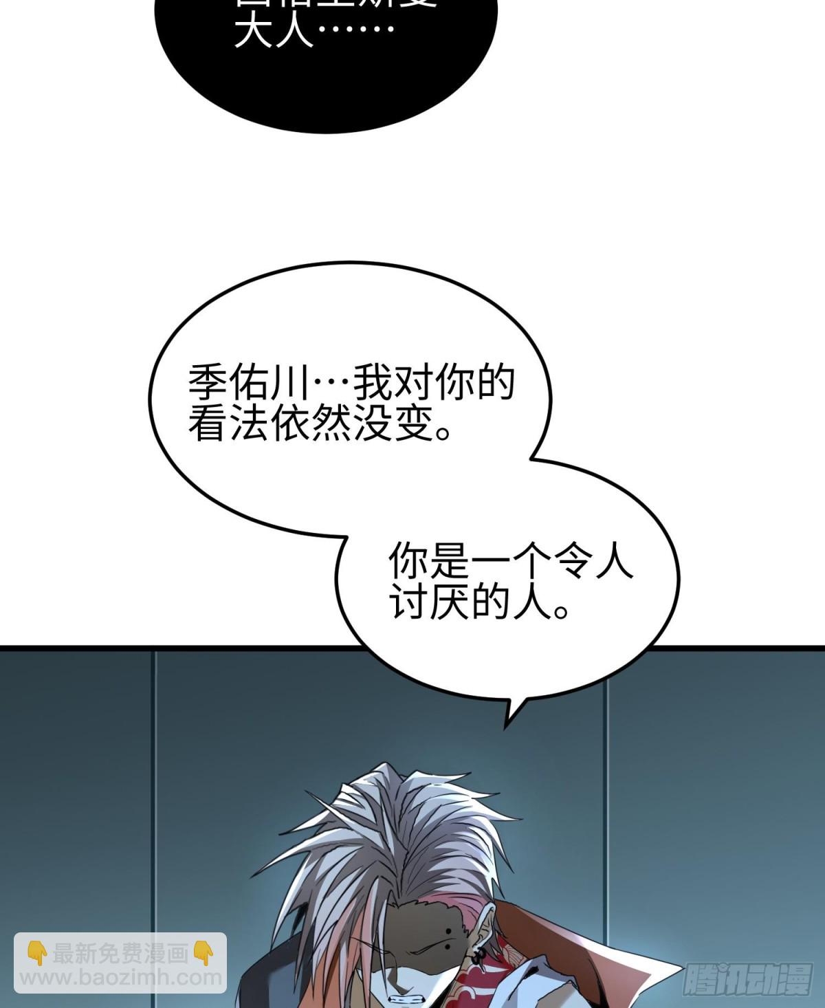 第三十四话 绝不退缩(1/2)-第35话
