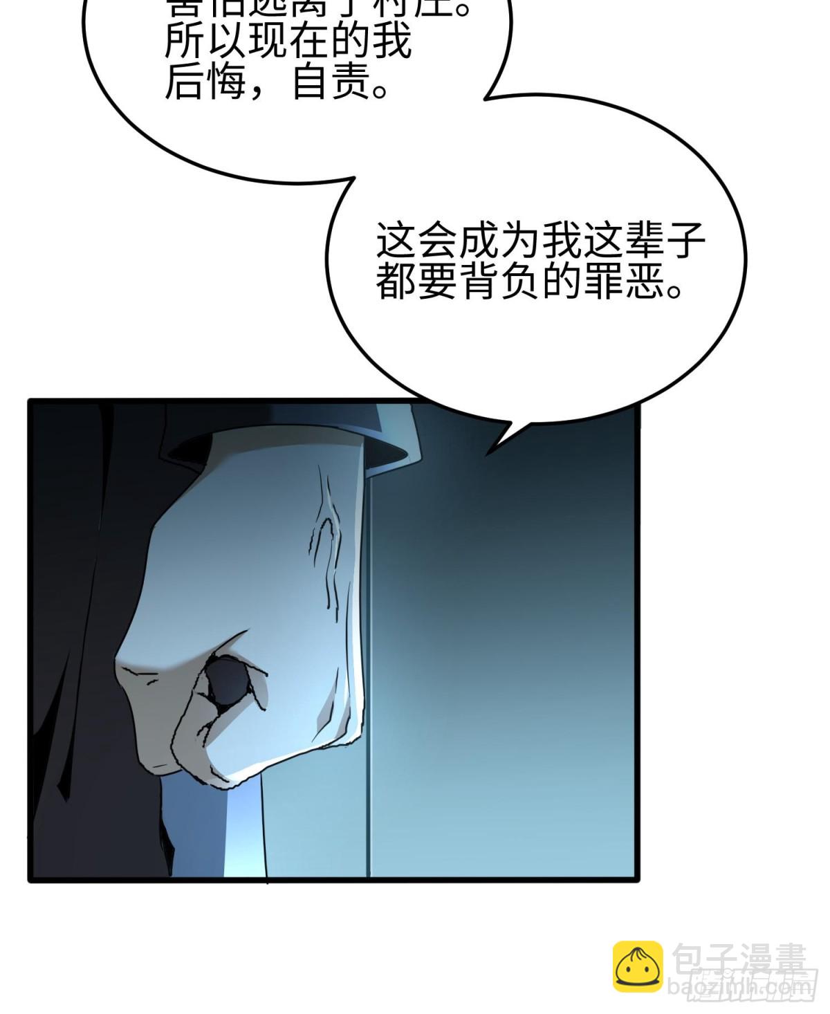 第三十四话 绝不退缩(1/2)-第35话