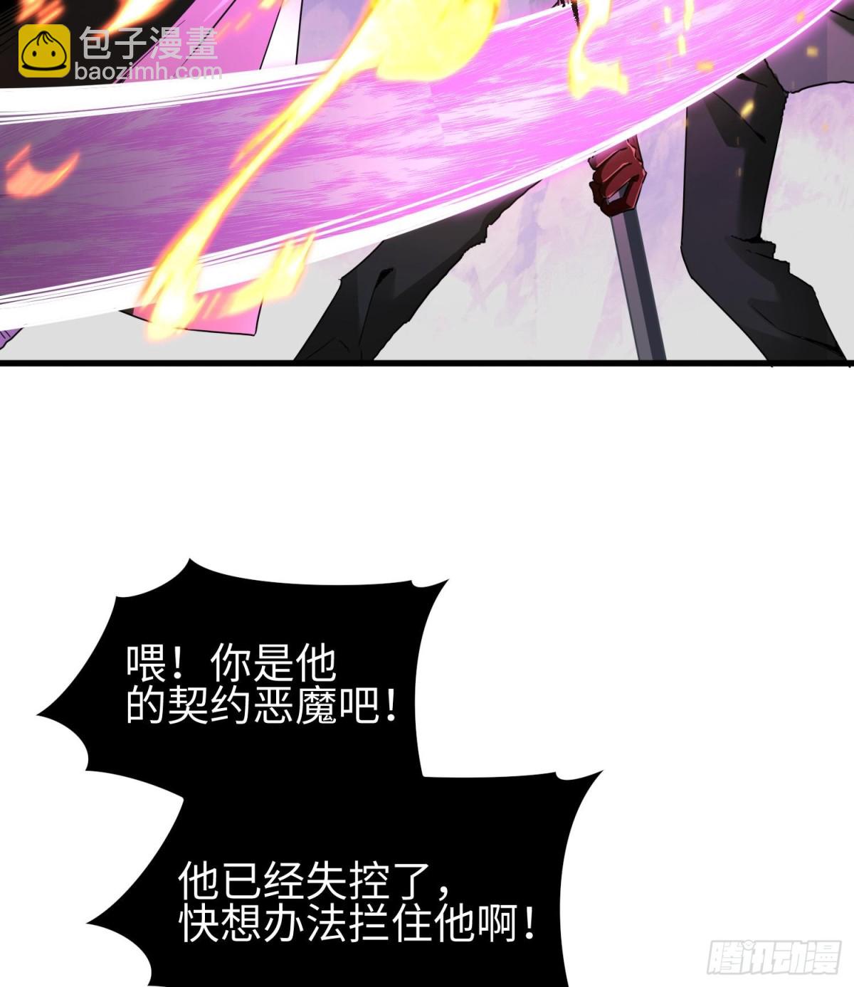 第三十四话 绝不退缩(1/2)-第35话