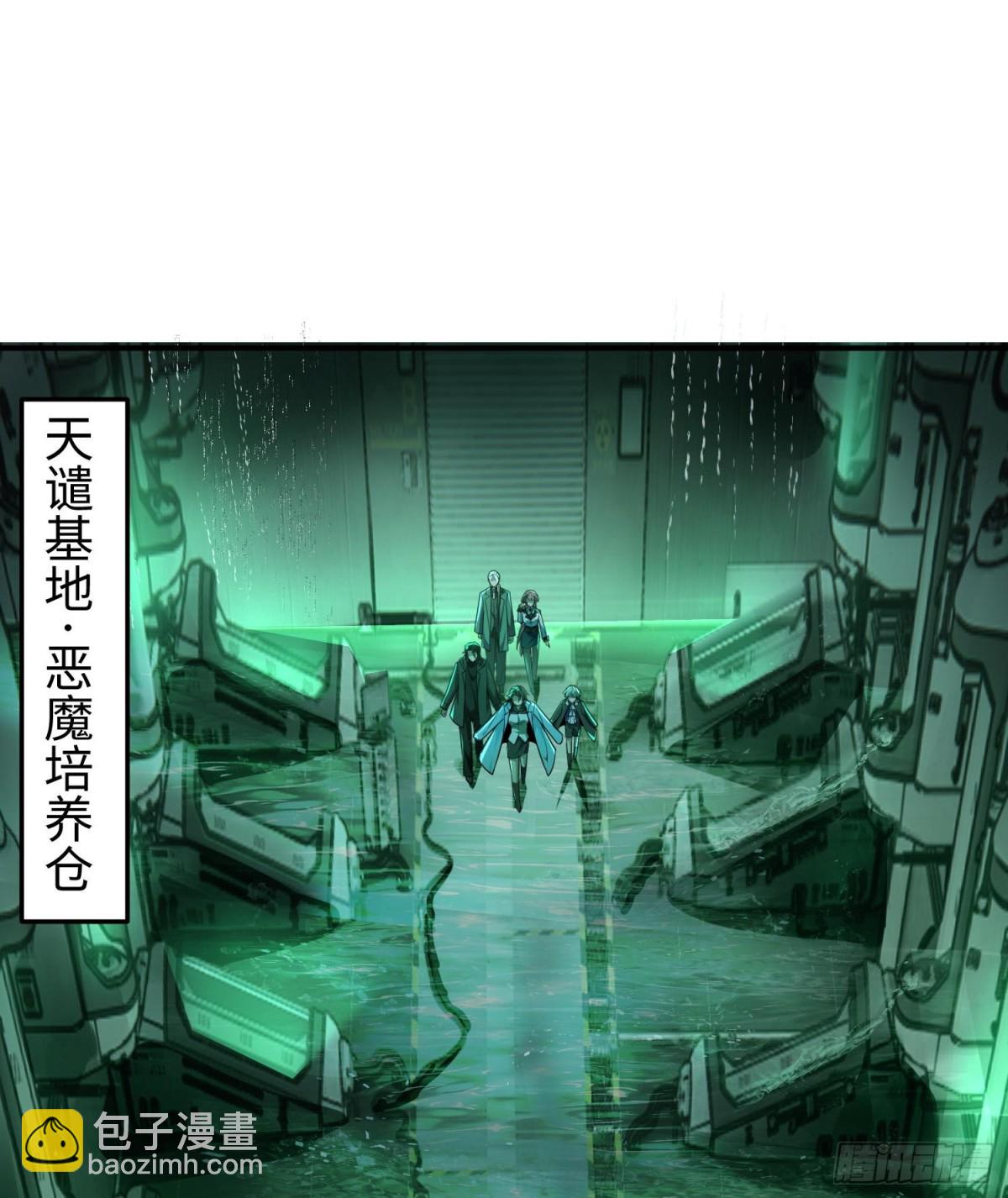 第三十六话  初次见面(1/2)-第37话