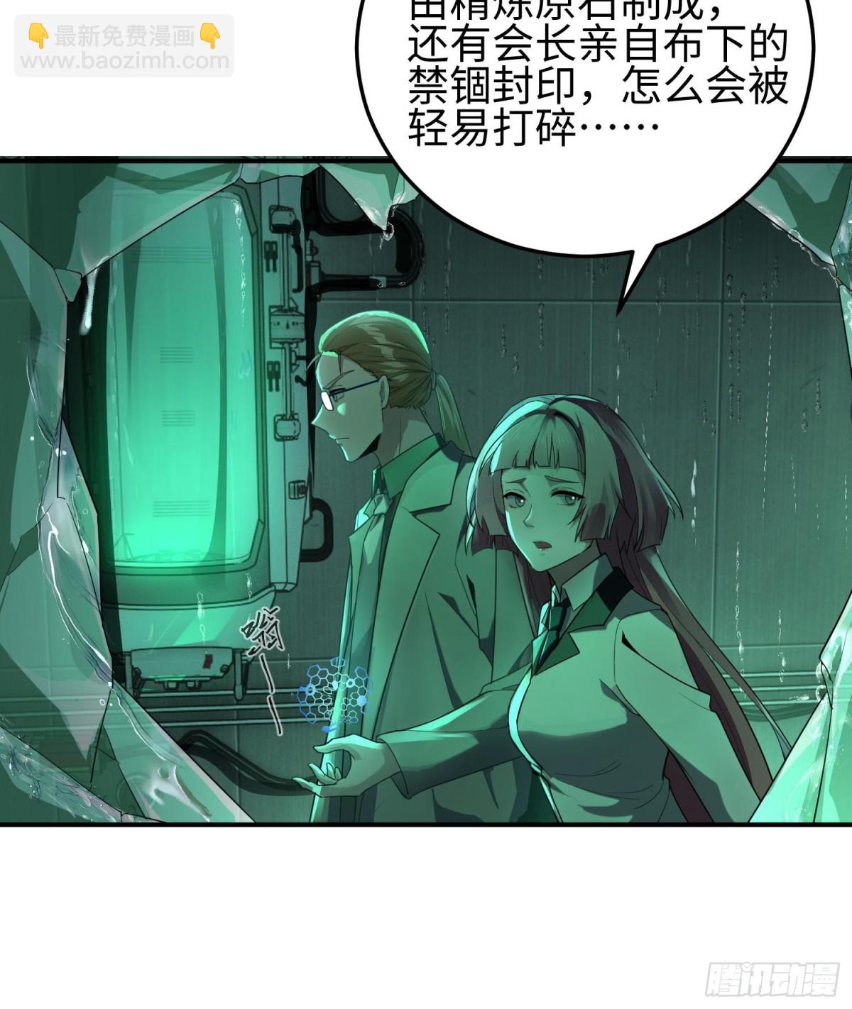 第三十六话  初次见面(1/2)-第37话