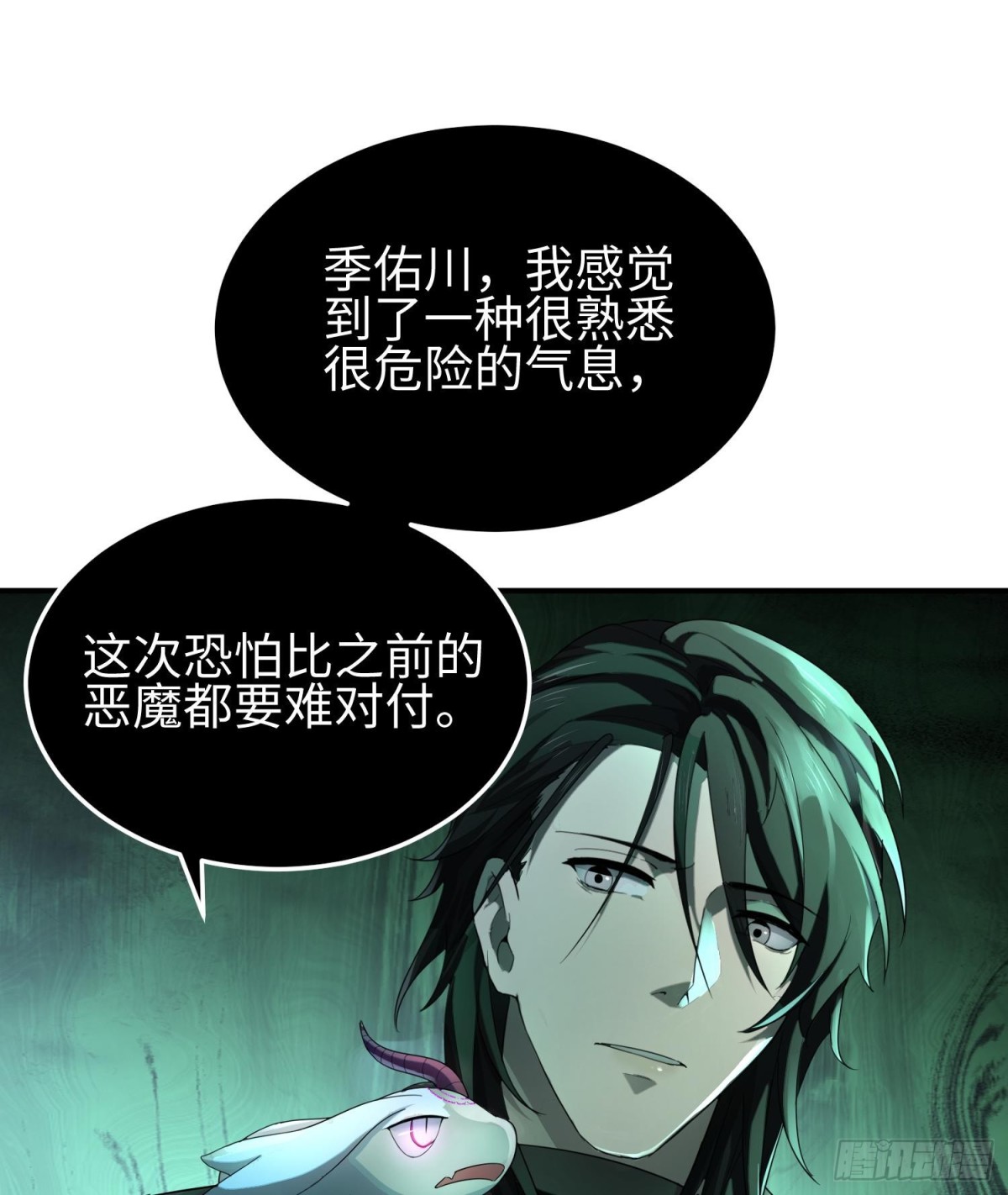 第三十六话  初次见面(1/2)-第37话