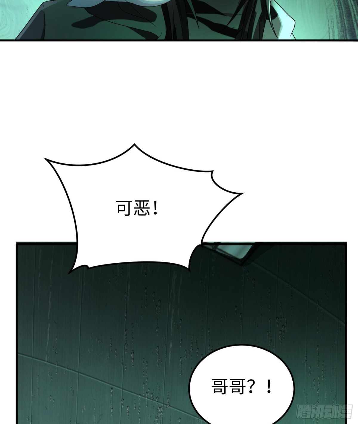 第三十六话  初次见面(1/2)-第37话