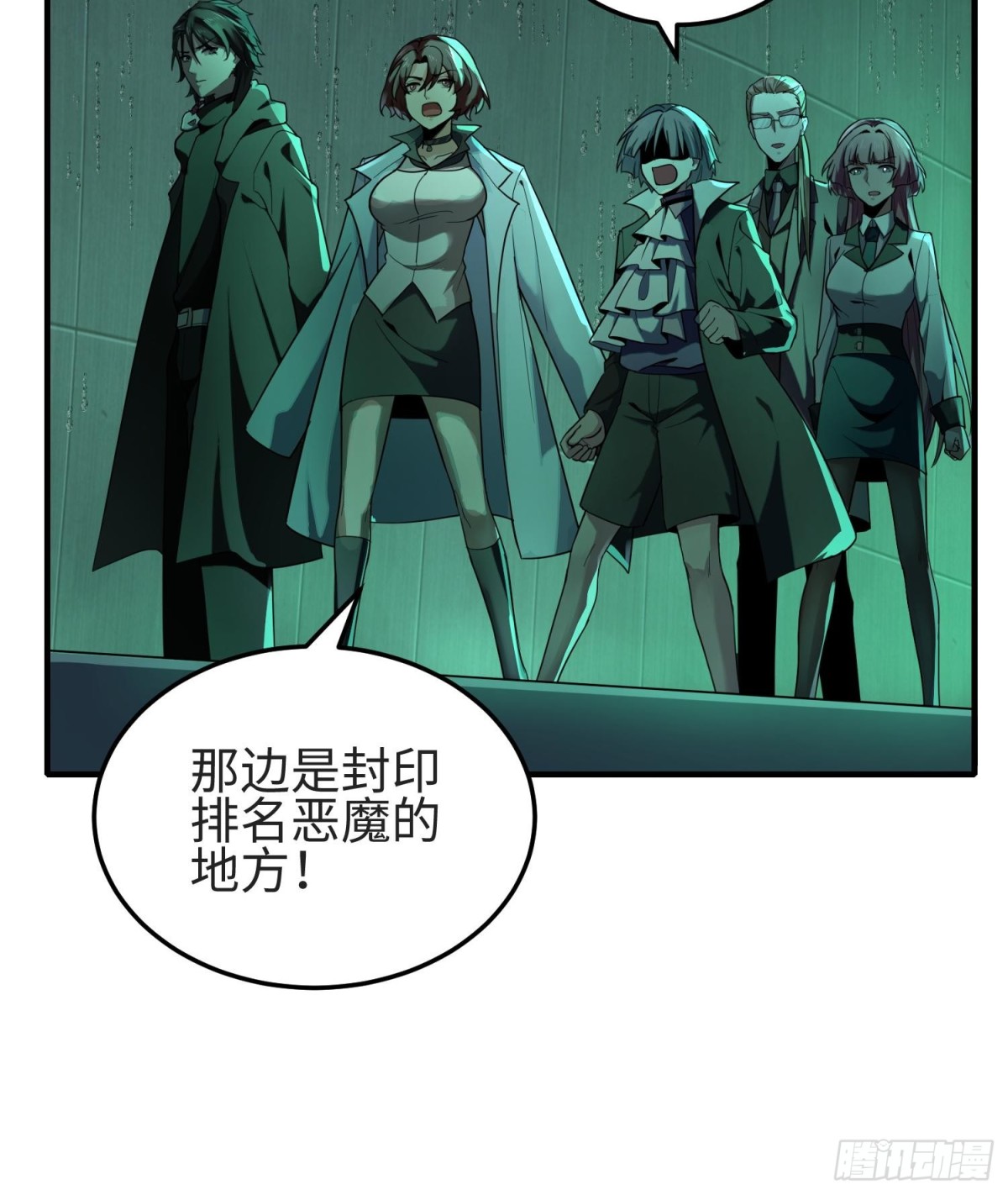 第三十六话  初次见面(1/2)-第37话