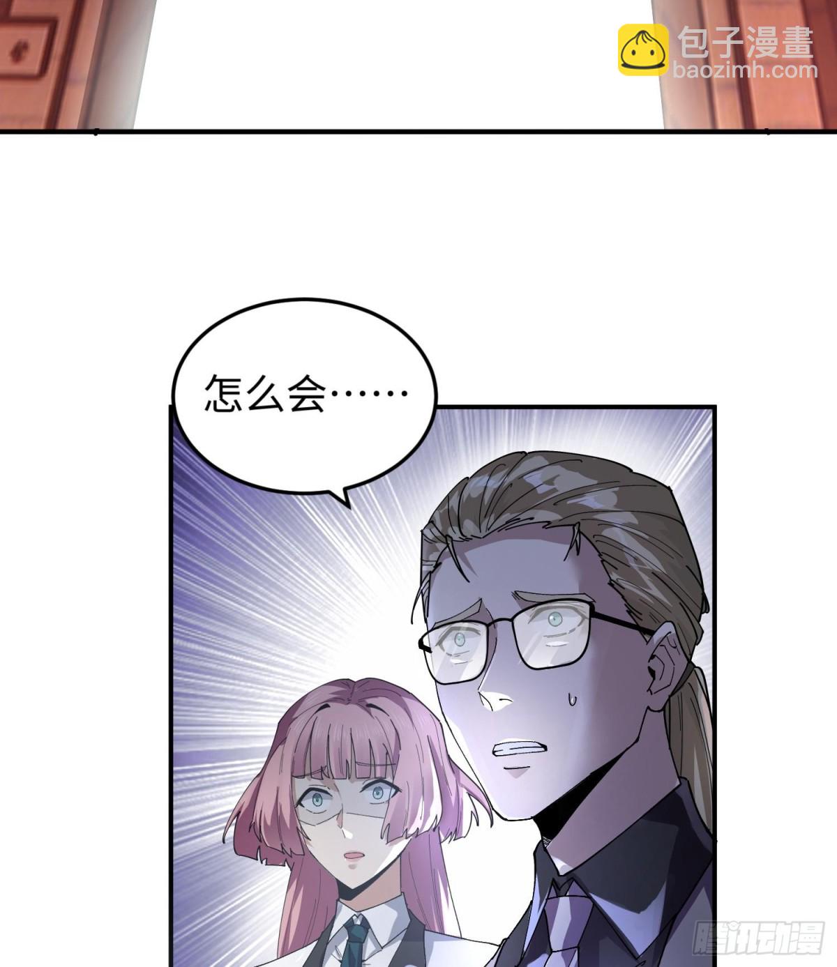 第三十六话  初次见面(1/2)-第37话