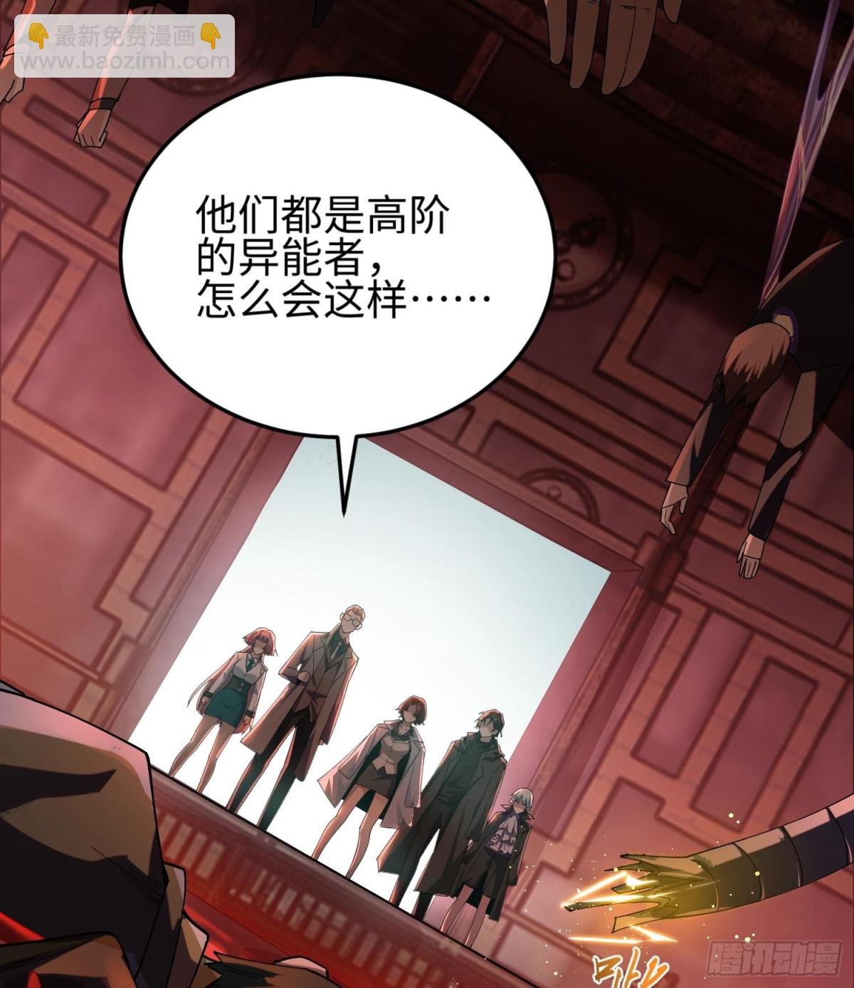 第三十六话  初次见面(1/2)-第37话