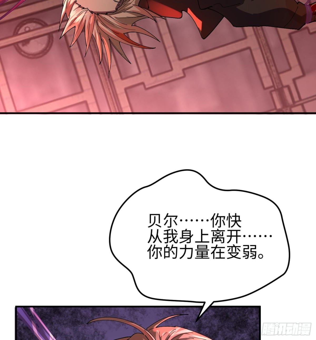 第三十六话  初次见面(1/2)-第37话