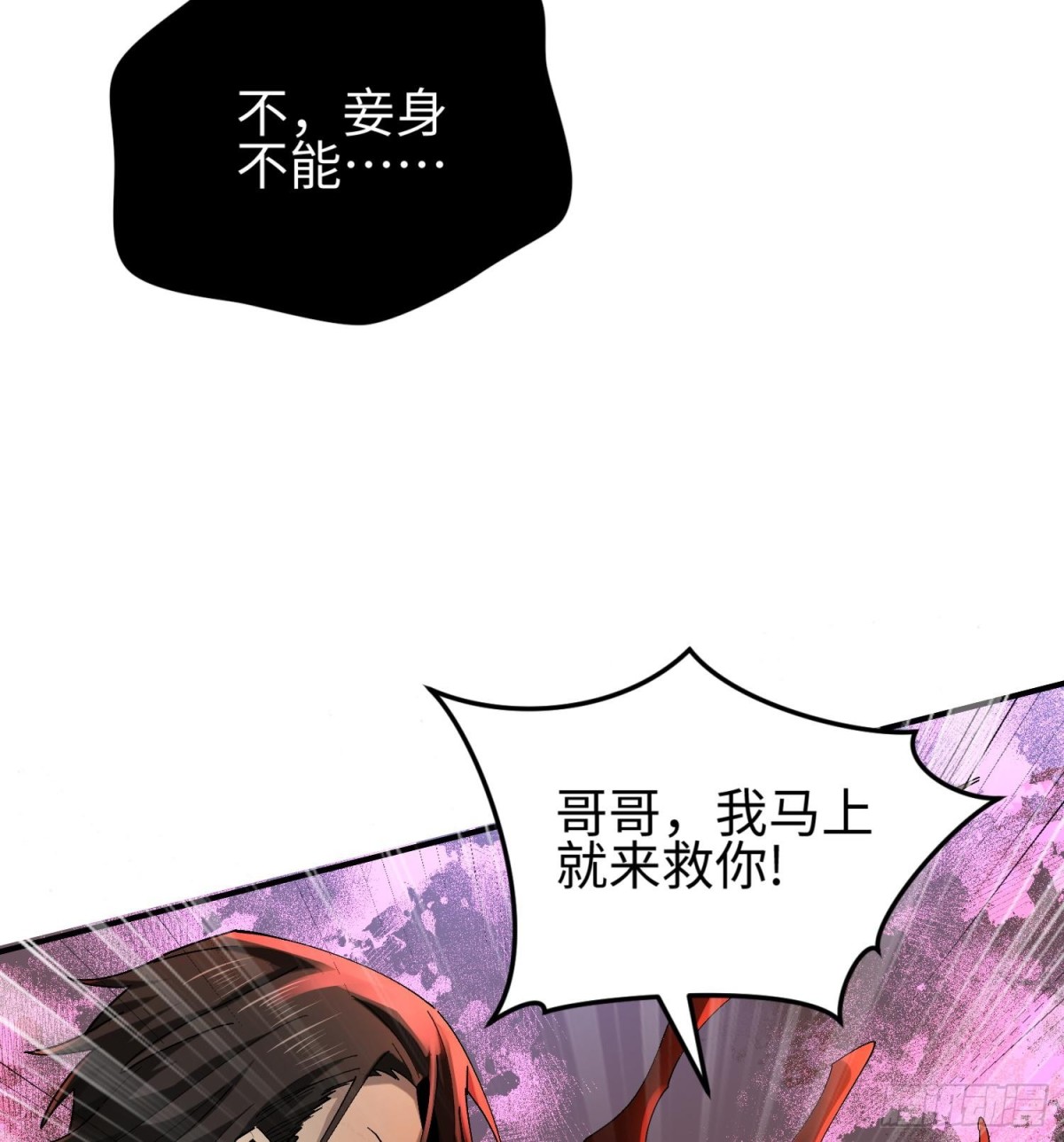 第三十六话  初次见面(1/2)-第37话