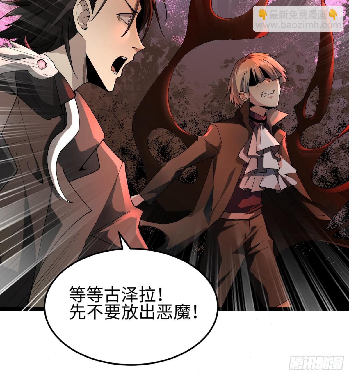 第三十六话  初次见面(1/2)-第37话