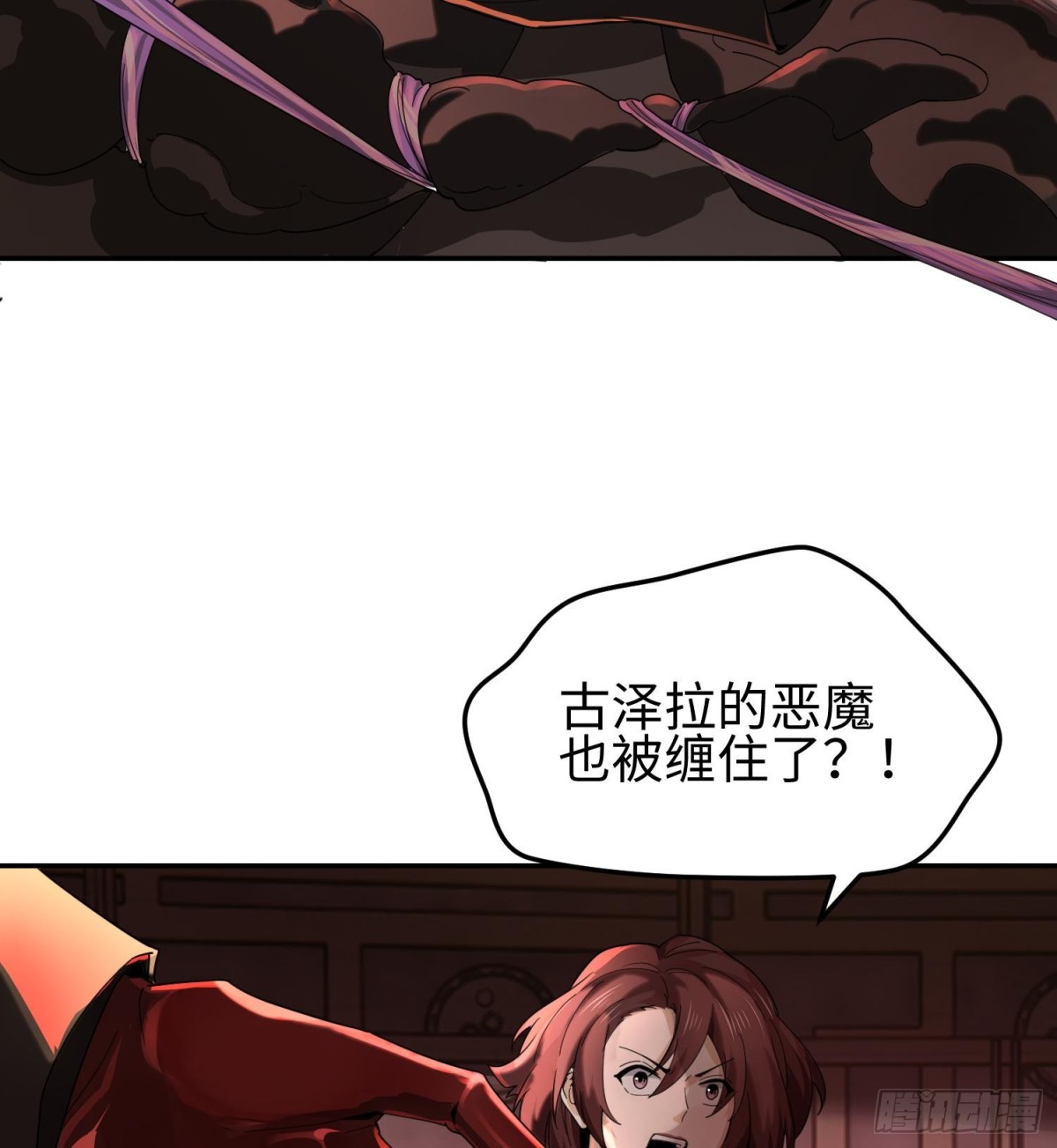 第三十六话  初次见面(1/2)-第37话