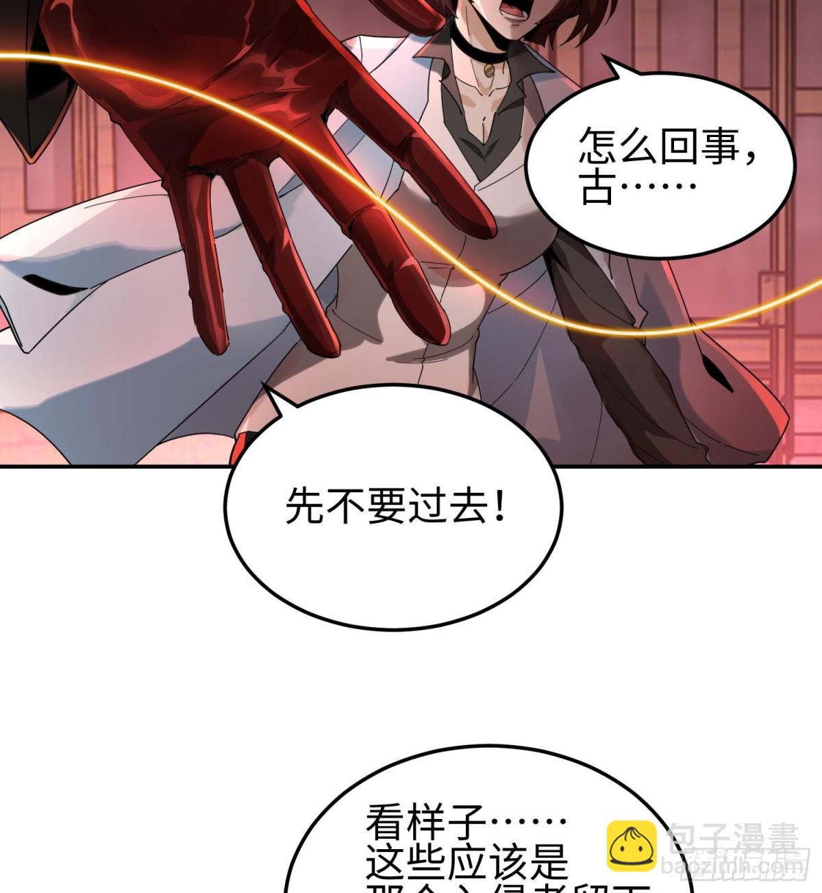 第三十六话  初次见面(1/2)-第37话
