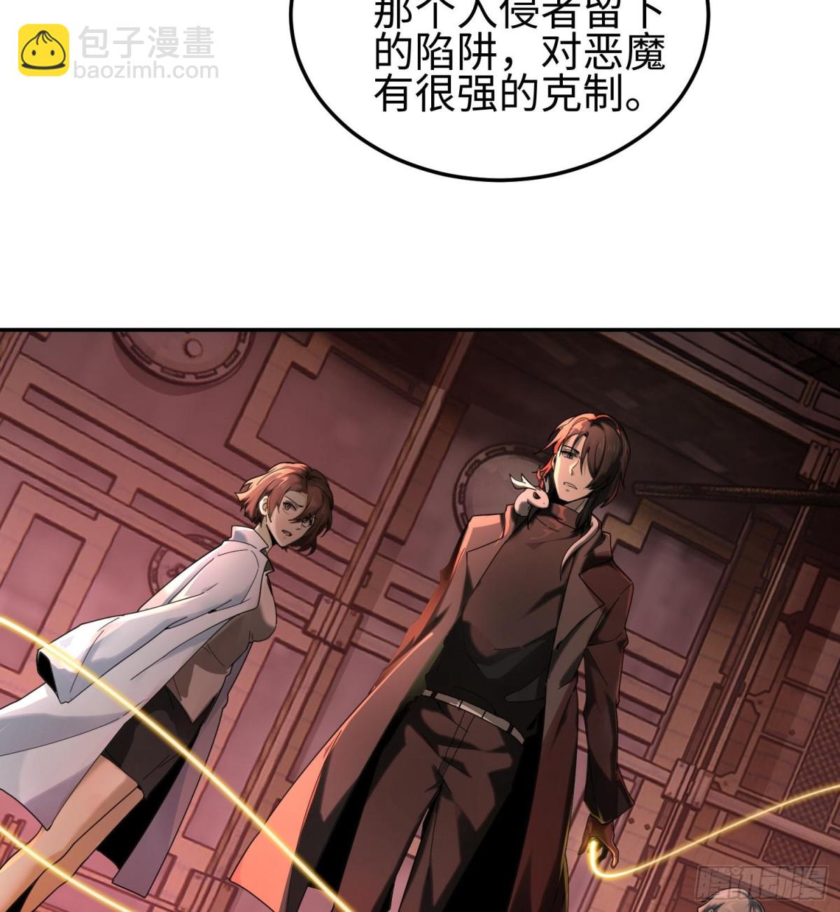 第三十六话  初次见面(1/2)-第37话