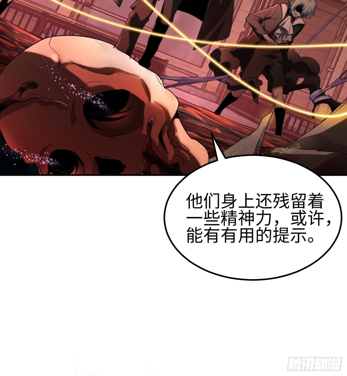 第三十六话  初次见面(1/2)-第37话