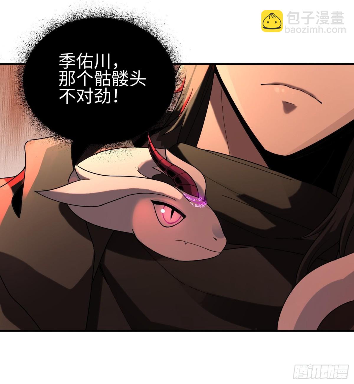 第三十六话  初次见面(1/2)-第37话