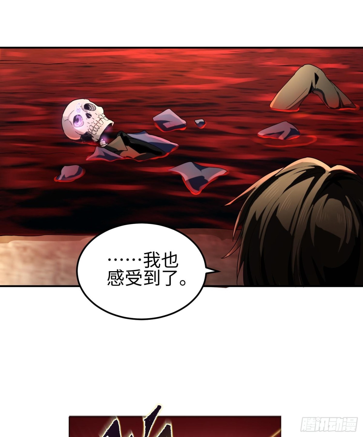 第三十六话  初次见面(1/2)-第37话