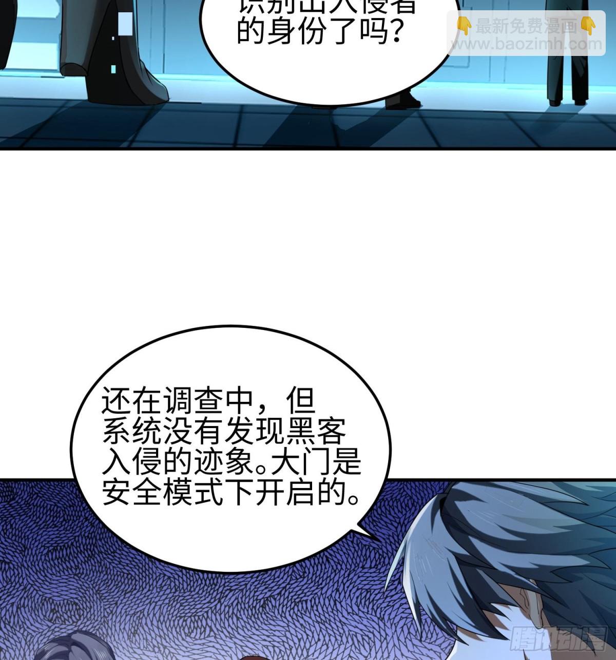 第三十六话  初次见面(1/2)-第37话