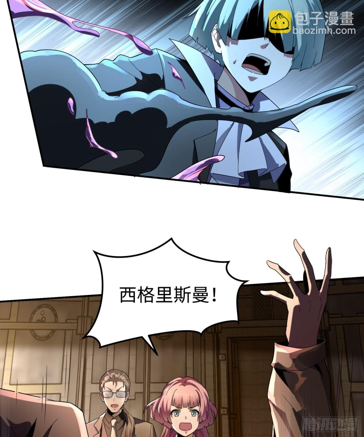 第三十六话  初次见面(1/2)-第37话